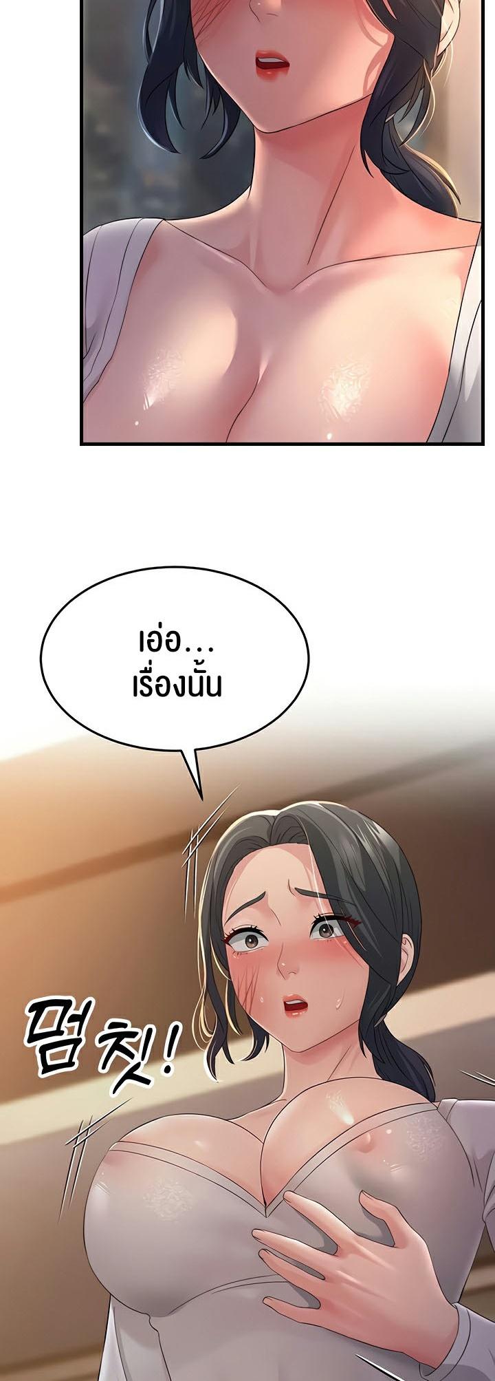 Doujin-Lc- อ่าน โดจิน มังฮวา เกาหลี ญี่ปุ่น จีน แปลไทย Mother-in-Law Bends To My Will ตอนที่ 1 2 3 4 5 6 7 8 9 10 11 12 13 14 ฟรี ไม่มีโฆษณา อ่าน โดจิน Manhwa เกาหลี ญี่ปุ่น จีน เรามีครบ คัดมาให้เน้นๆ โดจิน 18+ รับประกันความฟินโดย  Doujin Lc
