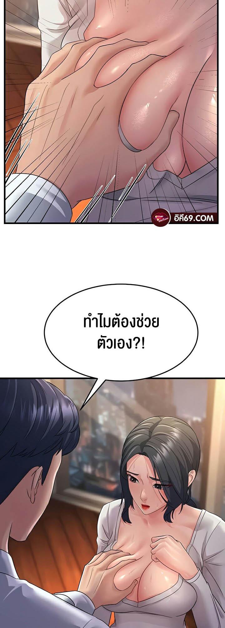 Doujin-Lc- อ่าน โดจิน มังฮวา เกาหลี ญี่ปุ่น จีน แปลไทย Mother-in-Law Bends To My Will ตอนที่ 1 2 3 4 5 6 7 8 9 10 11 12 13 14 ฟรี ไม่มีโฆษณา อ่าน โดจิน Manhwa เกาหลี ญี่ปุ่น จีน เรามีครบ คัดมาให้เน้นๆ โดจิน 18+ รับประกันความฟินโดย  Doujin Lc