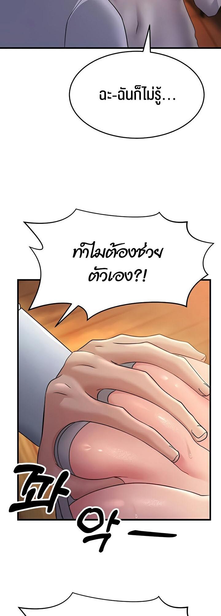 Doujin-Lc- อ่าน โดจิน มังฮวา เกาหลี ญี่ปุ่น จีน แปลไทย Mother-in-Law Bends To My Will ตอนที่ 1 2 3 4 5 6 7 8 9 10 11 12 13 14 ฟรี ไม่มีโฆษณา อ่าน โดจิน Manhwa เกาหลี ญี่ปุ่น จีน เรามีครบ คัดมาให้เน้นๆ โดจิน 18+ รับประกันความฟินโดย  Doujin Lc