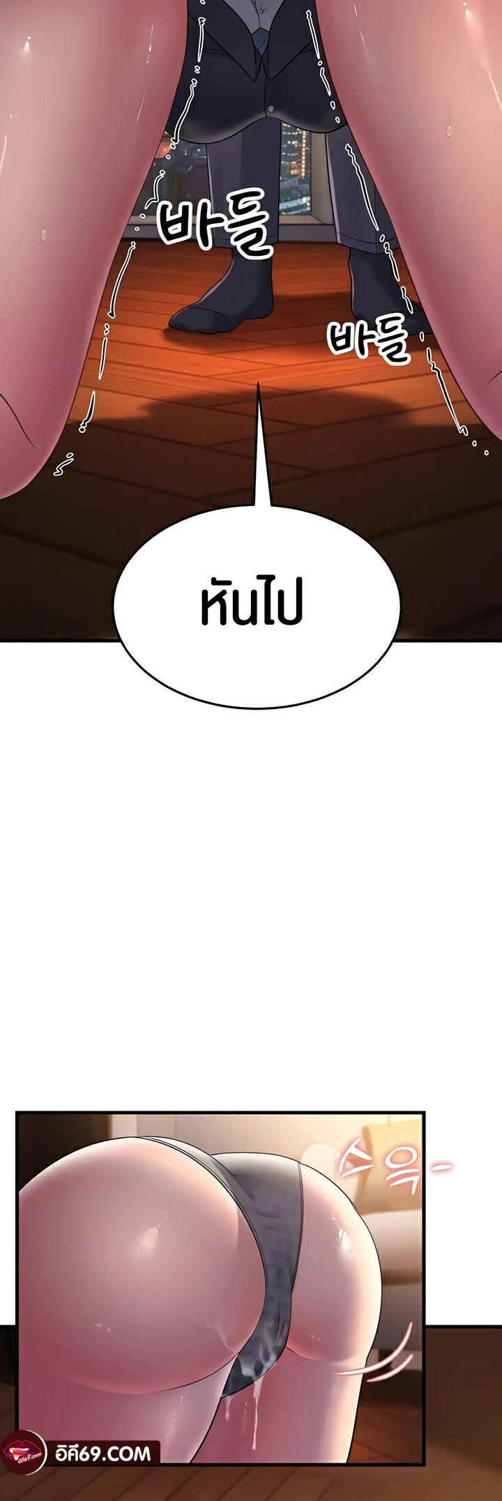 Doujin-Lc- อ่าน โดจิน มังฮวา เกาหลี ญี่ปุ่น จีน แปลไทย Mother-in-Law Bends To My Will ตอนที่ 1 2 3 4 5 6 7 8 9 10 11 12 13 14 ฟรี ไม่มีโฆษณา อ่าน โดจิน Manhwa เกาหลี ญี่ปุ่น จีน เรามีครบ คัดมาให้เน้นๆ โดจิน 18+ รับประกันความฟินโดย  Doujin Lc