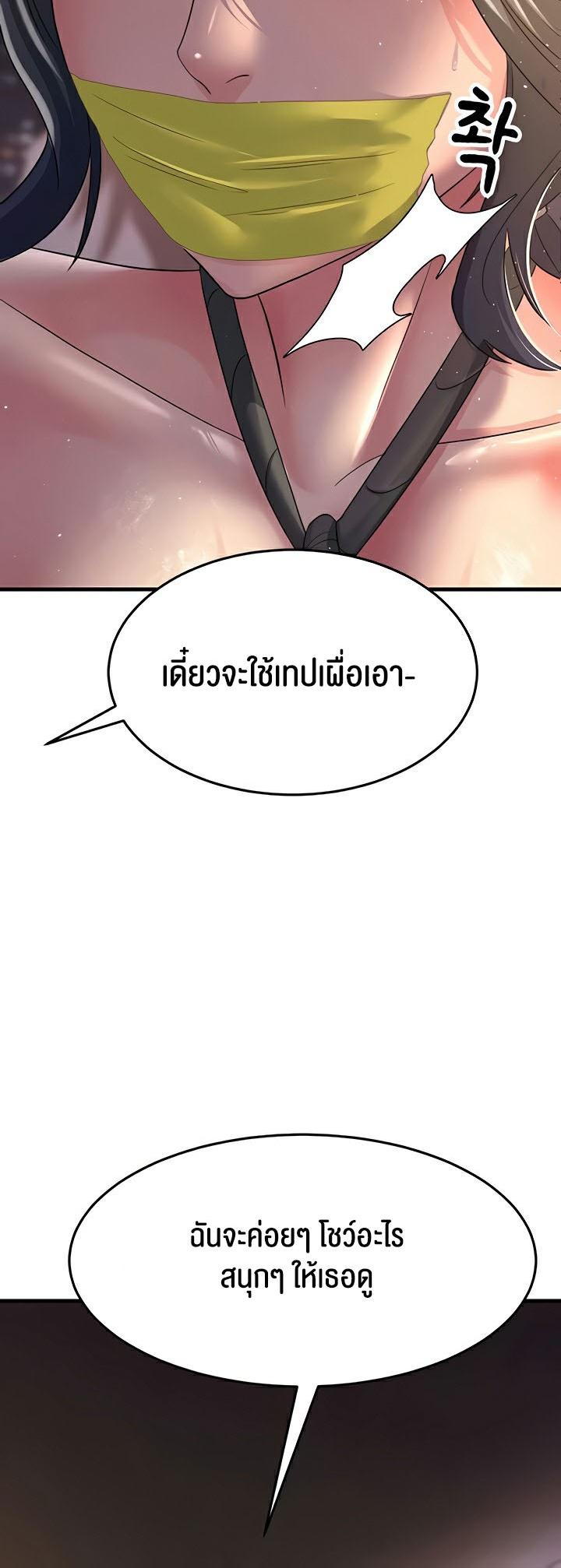 Doujin-Lc- อ่าน โดจิน มังฮวา เกาหลี ญี่ปุ่น จีน แปลไทย Mother-in-Law Bends To My Will ตอนที่ 1 2 3 4 5 6 7 8 9 10 11 12 13 14 ฟรี ไม่มีโฆษณา อ่าน โดจิน Manhwa เกาหลี ญี่ปุ่น จีน เรามีครบ คัดมาให้เน้นๆ โดจิน 18+ รับประกันความฟินโดย  Doujin Lc