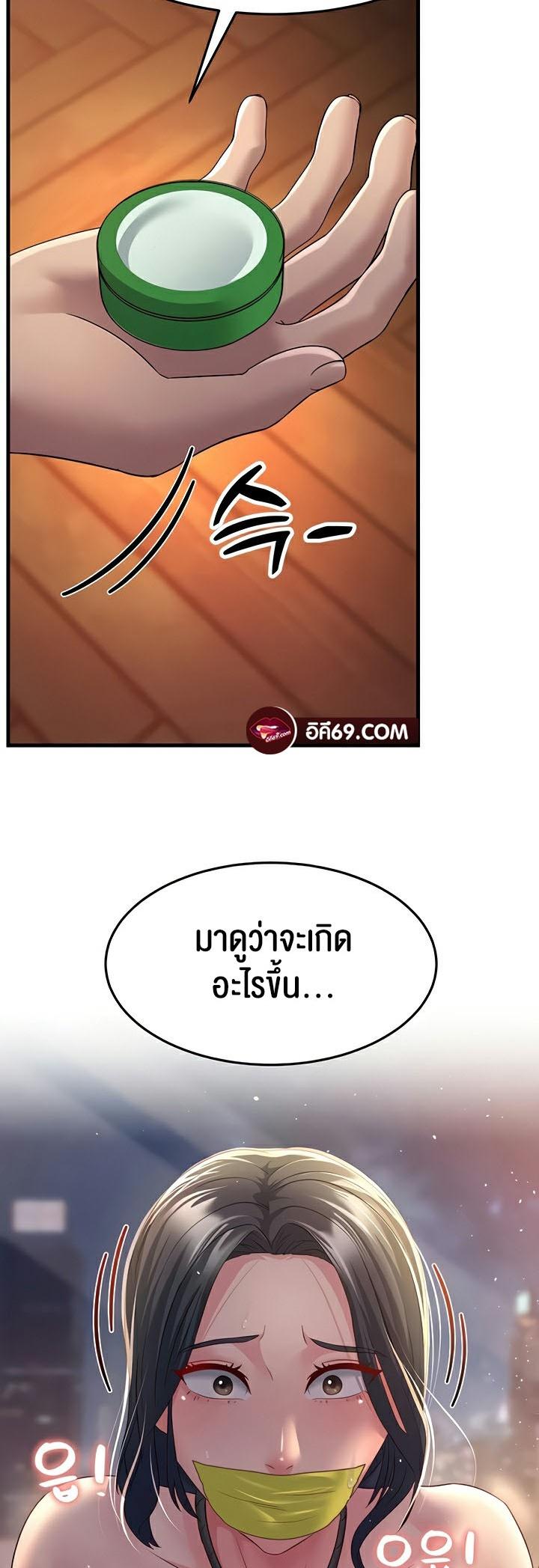 Doujin-Lc- อ่าน โดจิน มังฮวา เกาหลี ญี่ปุ่น จีน แปลไทย Mother-in-Law Bends To My Will ตอนที่ 1 2 3 4 5 6 7 8 9 10 11 12 13 14 ฟรี ไม่มีโฆษณา อ่าน โดจิน Manhwa เกาหลี ญี่ปุ่น จีน เรามีครบ คัดมาให้เน้นๆ โดจิน 18+ รับประกันความฟินโดย  Doujin Lc
