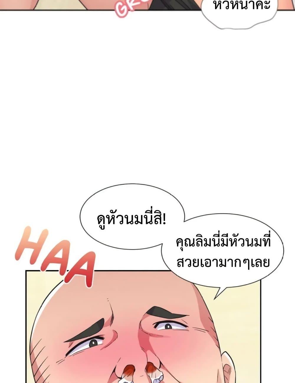 Doujin-Lc- อ่าน โดจิน มังฮวา เกาหลี ญี่ปุ่น จีน แปลไทย The Yes Girl ตอนที่ 1 2 3 4 5 6 7 8 9 10 11 12 13 14 ฟรี ไม่มีโฆษณา อ่าน โดจิน Manhwa เกาหลี ญี่ปุ่น จีน เรามีครบ คัดมาให้เน้นๆ โดจิน 18+ รับประกันความฟินโดย  Doujin Lc