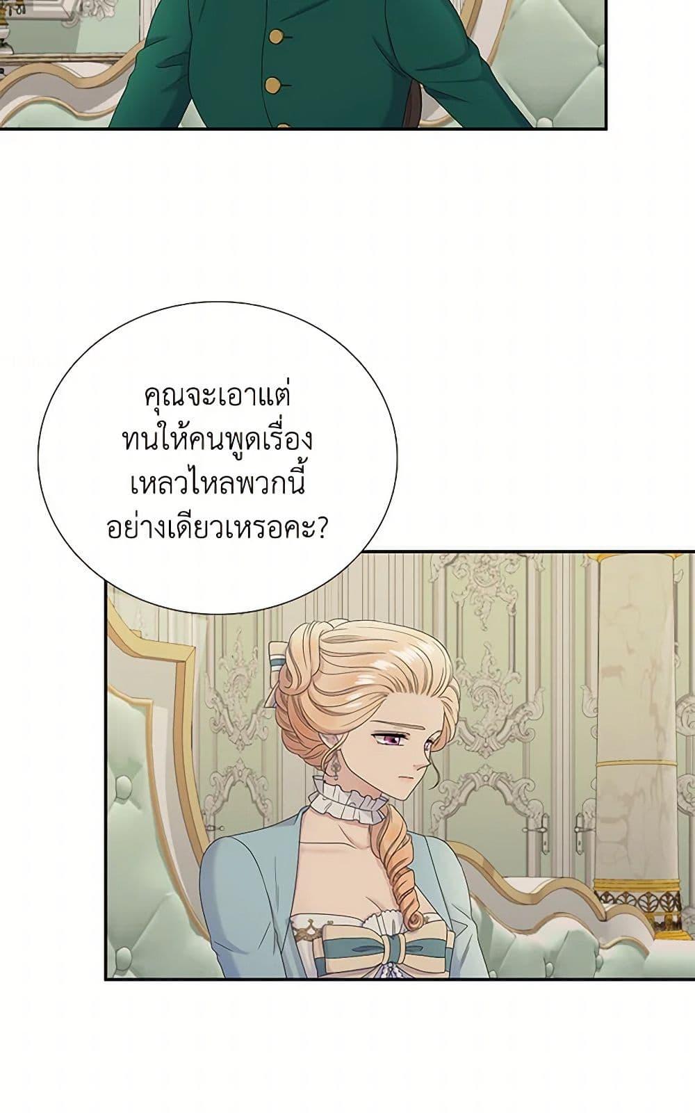 Manga-lc-com อ่านมังงะ อ่านการ์ตูน ออนไลน์ ฟรี Birth of a Villainess ตอนที่ 1 2 3 4 5 6 7 8 9 10 11 12 13 14 ฟรี ไม่มีโฆษณา Manga-lc - อ่าน มังงะ อ่าน การ์ตูน ออนไลน์ อ่านมังงะ ฟรี