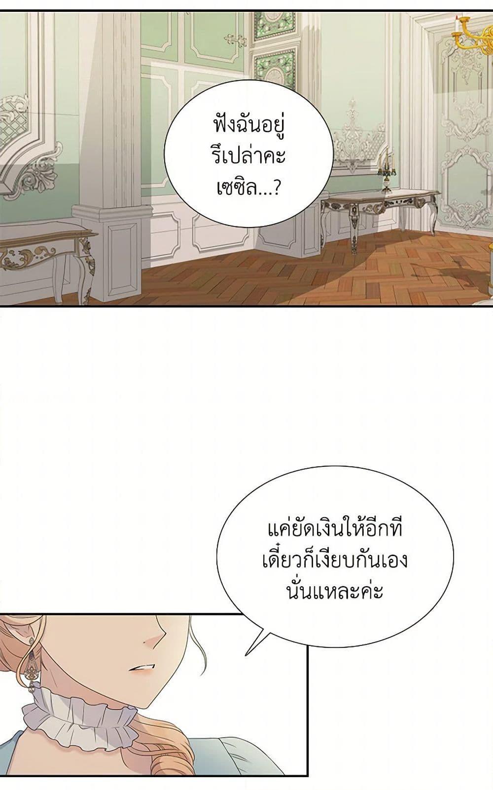 Manga-lc-com อ่านมังงะ อ่านการ์ตูน ออนไลน์ ฟรี Birth of a Villainess ตอนที่ 1 2 3 4 5 6 7 8 9 10 11 12 13 14 ฟรี ไม่มีโฆษณา Manga-lc - อ่าน มังงะ อ่าน การ์ตูน ออนไลน์ อ่านมังงะ ฟรี