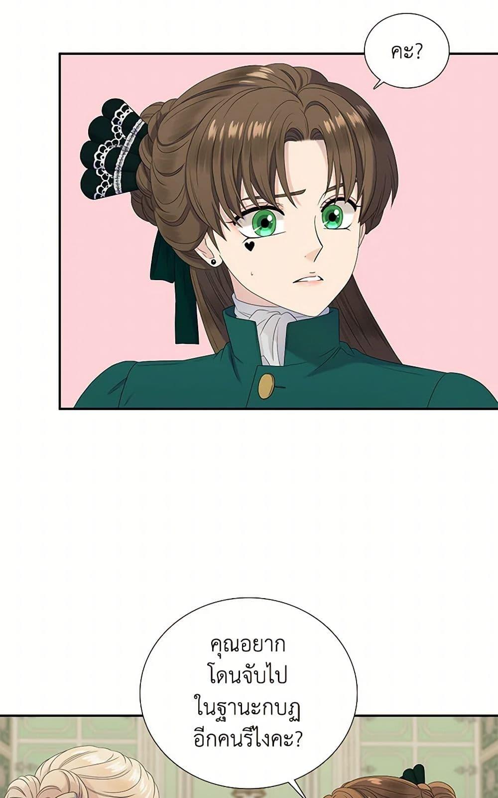 Manga-lc-com อ่านมังงะ อ่านการ์ตูน ออนไลน์ ฟรี Birth of a Villainess ตอนที่ 1 2 3 4 5 6 7 8 9 10 11 12 13 14 ฟรี ไม่มีโฆษณา Manga-lc - อ่าน มังงะ อ่าน การ์ตูน ออนไลน์ อ่านมังงะ ฟรี