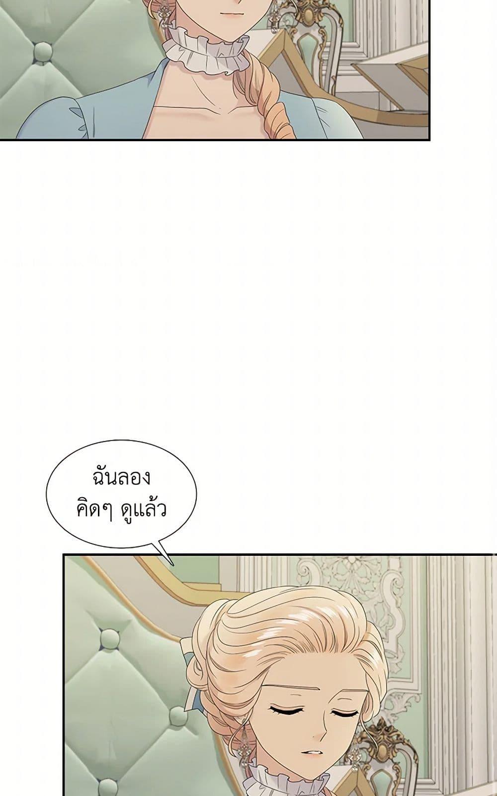 Manga-lc-com อ่านมังงะ อ่านการ์ตูน ออนไลน์ ฟรี Birth of a Villainess ตอนที่ 1 2 3 4 5 6 7 8 9 10 11 12 13 14 ฟรี ไม่มีโฆษณา Manga-lc - อ่าน มังงะ อ่าน การ์ตูน ออนไลน์ อ่านมังงะ ฟรี