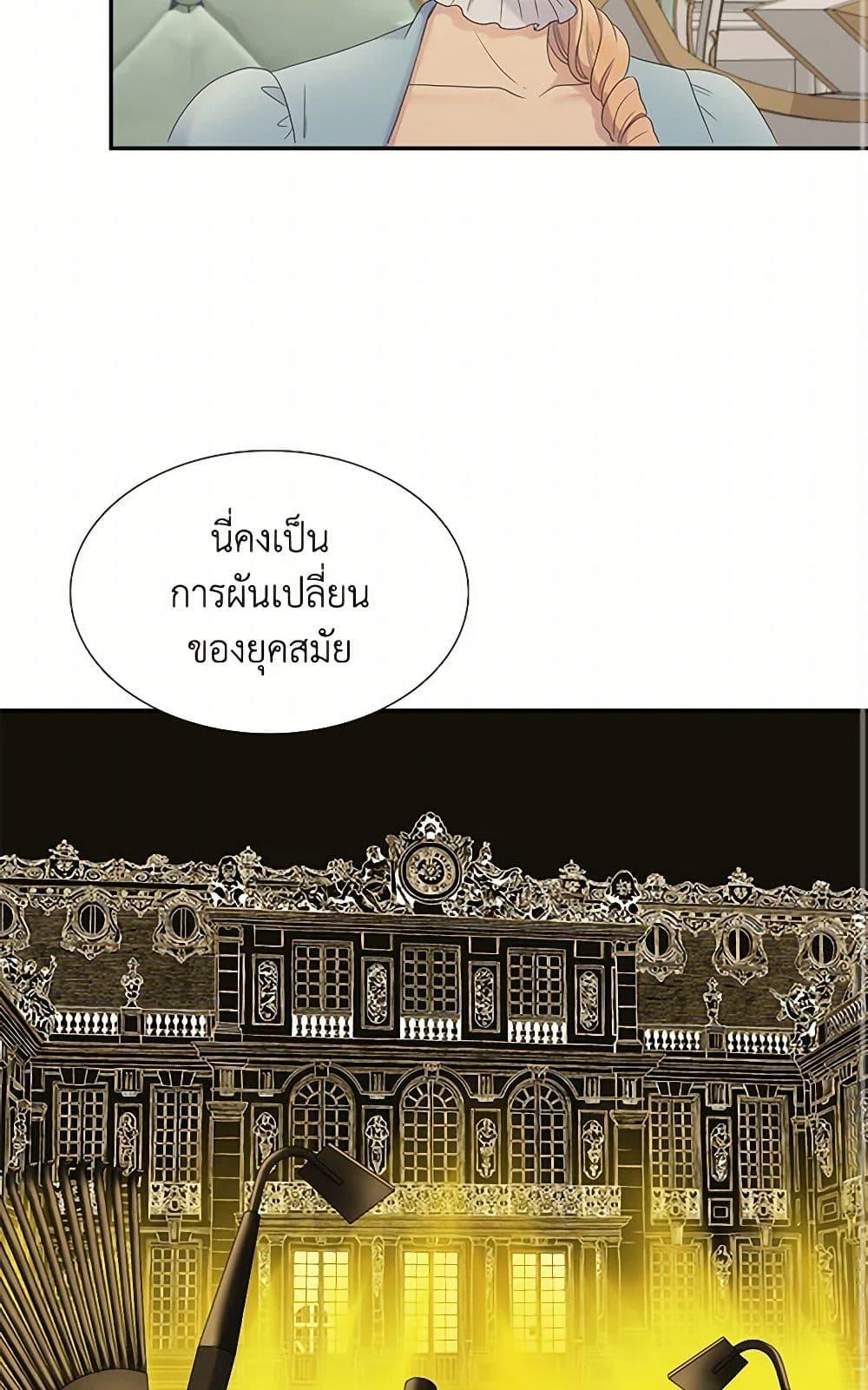 Manga-lc-com อ่านมังงะ อ่านการ์ตูน ออนไลน์ ฟรี Birth of a Villainess ตอนที่ 1 2 3 4 5 6 7 8 9 10 11 12 13 14 ฟรี ไม่มีโฆษณา Manga-lc - อ่าน มังงะ อ่าน การ์ตูน ออนไลน์ อ่านมังงะ ฟรี