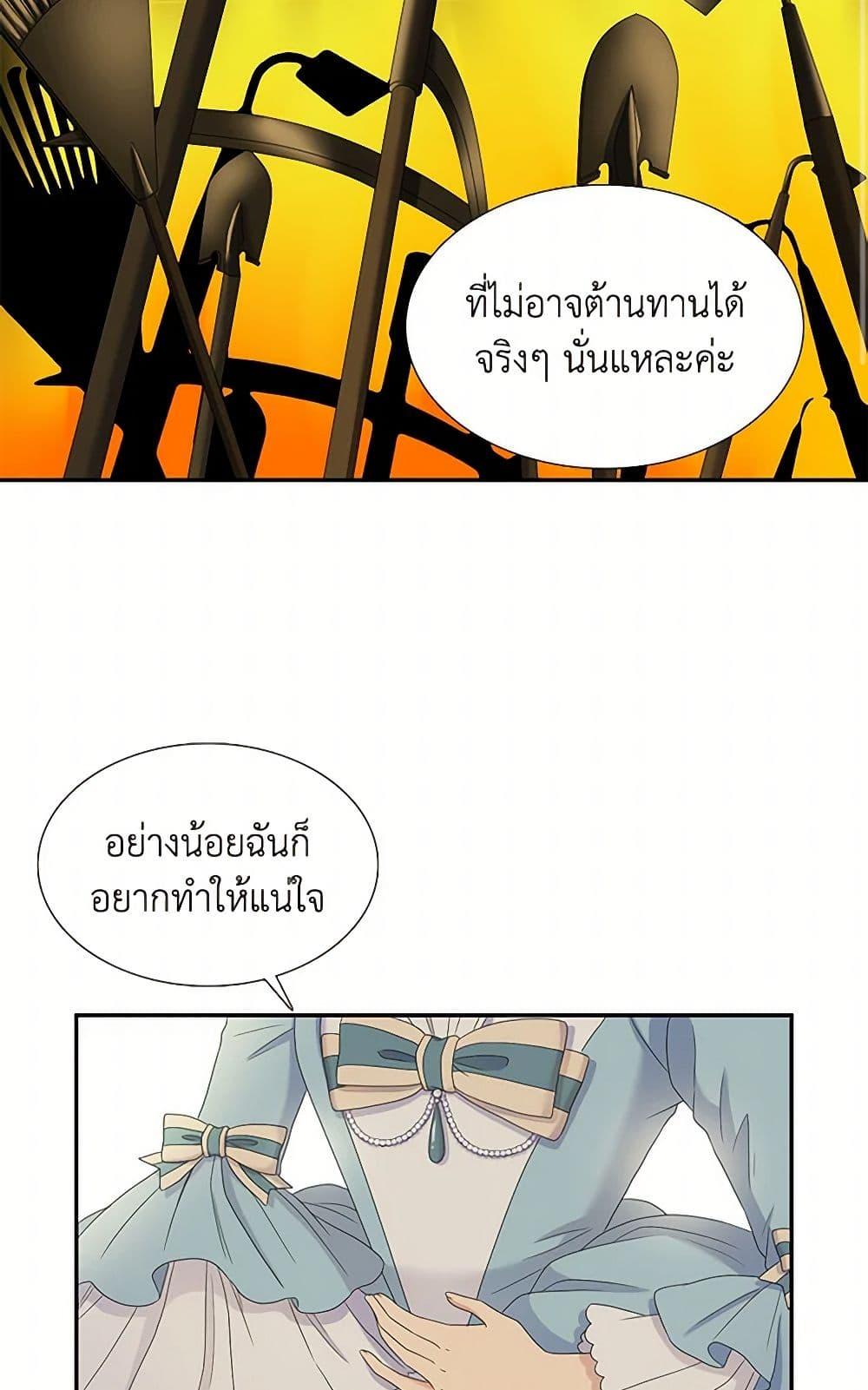 Manga-lc-com อ่านมังงะ อ่านการ์ตูน ออนไลน์ ฟรี Birth of a Villainess ตอนที่ 1 2 3 4 5 6 7 8 9 10 11 12 13 14 ฟรี ไม่มีโฆษณา Manga-lc - อ่าน มังงะ อ่าน การ์ตูน ออนไลน์ อ่านมังงะ ฟรี