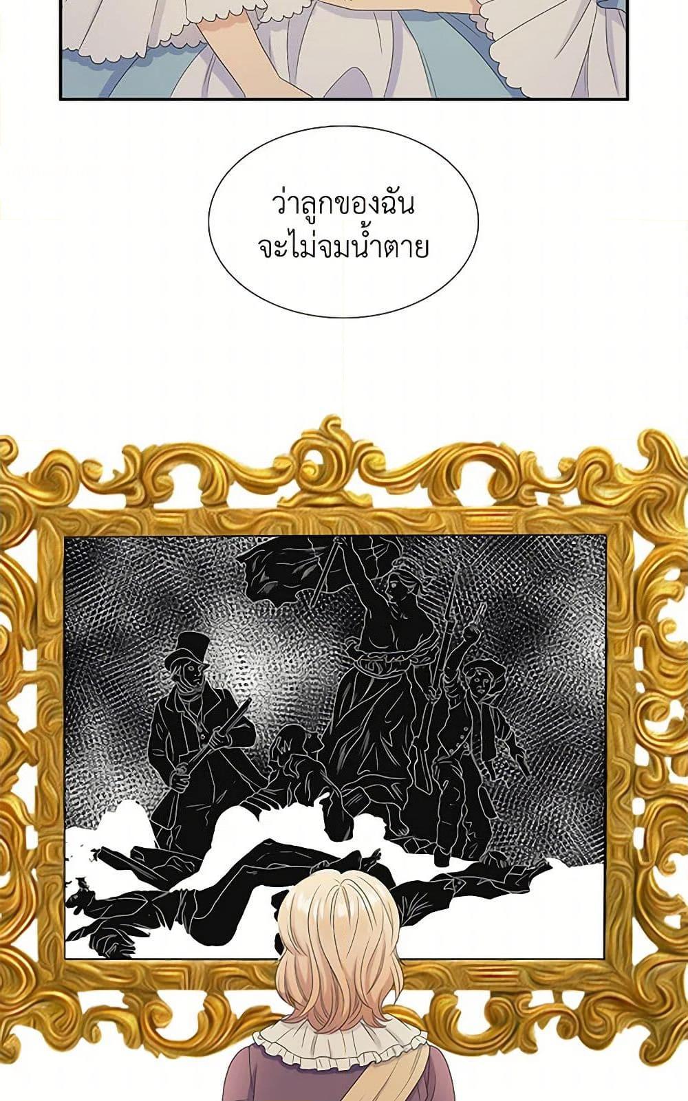 Manga-lc-com อ่านมังงะ อ่านการ์ตูน ออนไลน์ ฟรี Birth of a Villainess ตอนที่ 1 2 3 4 5 6 7 8 9 10 11 12 13 14 ฟรี ไม่มีโฆษณา Manga-lc - อ่าน มังงะ อ่าน การ์ตูน ออนไลน์ อ่านมังงะ ฟรี