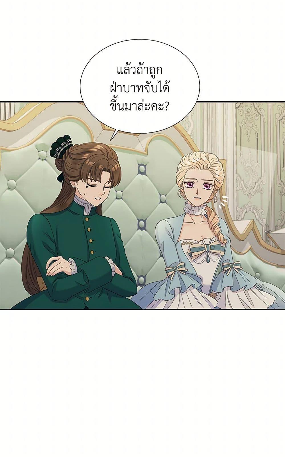 Manga-lc-com อ่านมังงะ อ่านการ์ตูน ออนไลน์ ฟรี Birth of a Villainess ตอนที่ 1 2 3 4 5 6 7 8 9 10 11 12 13 14 ฟรี ไม่มีโฆษณา Manga-lc - อ่าน มังงะ อ่าน การ์ตูน ออนไลน์ อ่านมังงะ ฟรี