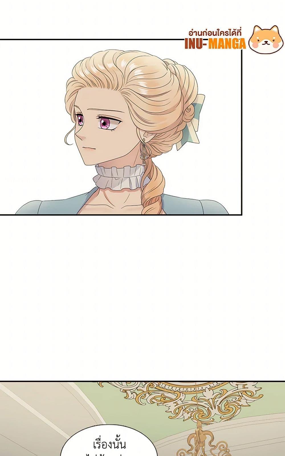 Manga-lc-com อ่านมังงะ อ่านการ์ตูน ออนไลน์ ฟรี Birth of a Villainess ตอนที่ 1 2 3 4 5 6 7 8 9 10 11 12 13 14 ฟรี ไม่มีโฆษณา Manga-lc - อ่าน มังงะ อ่าน การ์ตูน ออนไลน์ อ่านมังงะ ฟรี