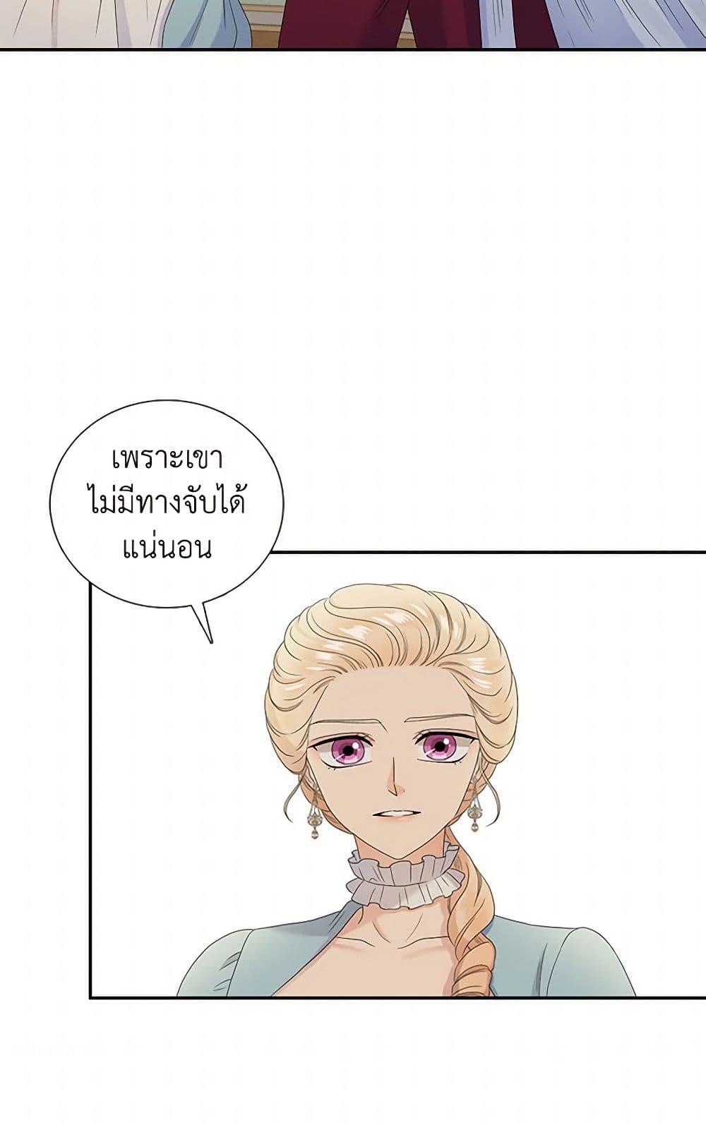 Manga-lc-com อ่านมังงะ อ่านการ์ตูน ออนไลน์ ฟรี Birth of a Villainess ตอนที่ 1 2 3 4 5 6 7 8 9 10 11 12 13 14 ฟรี ไม่มีโฆษณา Manga-lc - อ่าน มังงะ อ่าน การ์ตูน ออนไลน์ อ่านมังงะ ฟรี