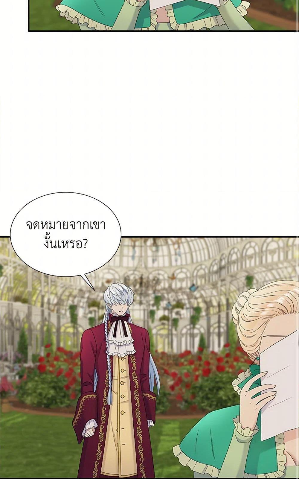 Manga-lc-com อ่านมังงะ อ่านการ์ตูน ออนไลน์ ฟรี Birth of a Villainess ตอนที่ 1 2 3 4 5 6 7 8 9 10 11 12 13 14 ฟรี ไม่มีโฆษณา Manga-lc - อ่าน มังงะ อ่าน การ์ตูน ออนไลน์ อ่านมังงะ ฟรี