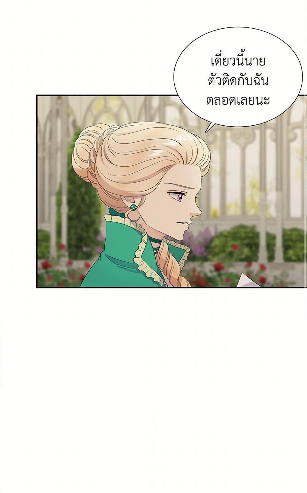 Manga-lc-com อ่านมังงะ อ่านการ์ตูน ออนไลน์ ฟรี Birth of a Villainess ตอนที่ 1 2 3 4 5 6 7 8 9 10 11 12 13 14 ฟรี ไม่มีโฆษณา Manga-lc - อ่าน มังงะ อ่าน การ์ตูน ออนไลน์ อ่านมังงะ ฟรี