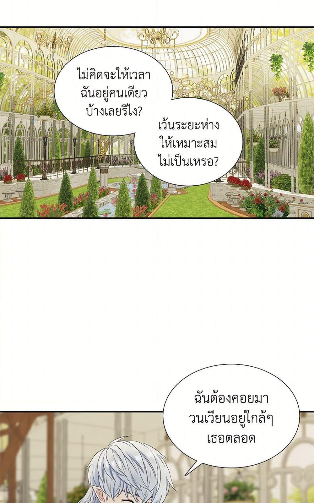 Manga-lc-com อ่านมังงะ อ่านการ์ตูน ออนไลน์ ฟรี Birth of a Villainess ตอนที่ 1 2 3 4 5 6 7 8 9 10 11 12 13 14 ฟรี ไม่มีโฆษณา Manga-lc - อ่าน มังงะ อ่าน การ์ตูน ออนไลน์ อ่านมังงะ ฟรี