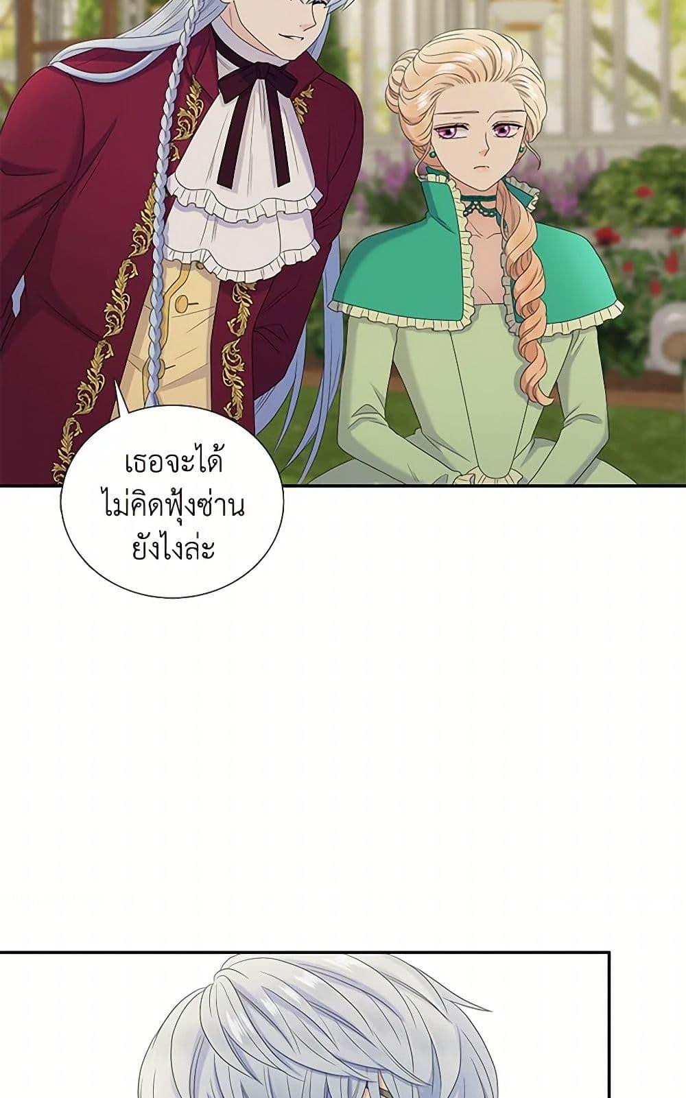 Manga-lc-com อ่านมังงะ อ่านการ์ตูน ออนไลน์ ฟรี Birth of a Villainess ตอนที่ 1 2 3 4 5 6 7 8 9 10 11 12 13 14 ฟรี ไม่มีโฆษณา Manga-lc - อ่าน มังงะ อ่าน การ์ตูน ออนไลน์ อ่านมังงะ ฟรี