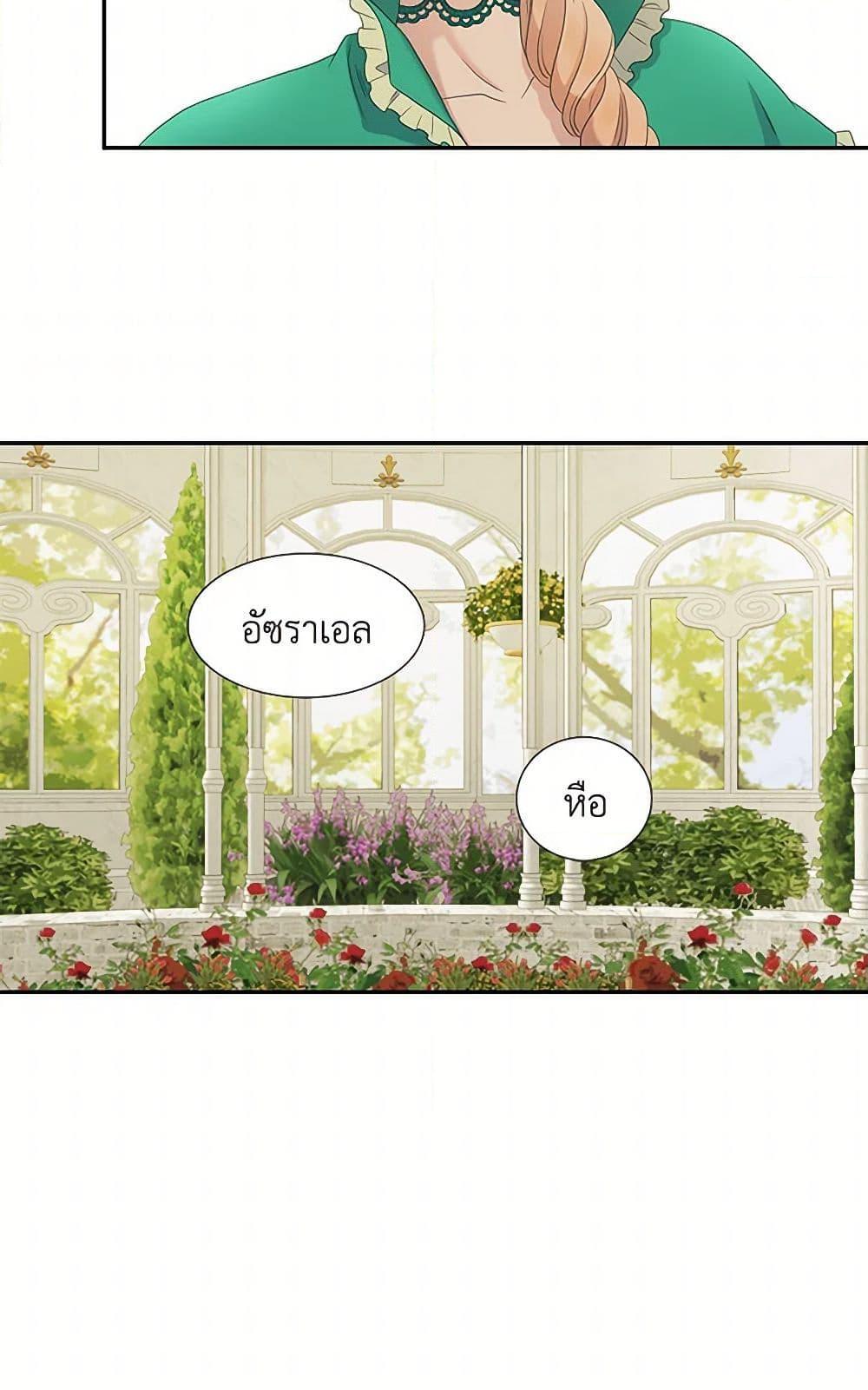 Manga-lc-com อ่านมังงะ อ่านการ์ตูน ออนไลน์ ฟรี Birth of a Villainess ตอนที่ 1 2 3 4 5 6 7 8 9 10 11 12 13 14 ฟรี ไม่มีโฆษณา Manga-lc - อ่าน มังงะ อ่าน การ์ตูน ออนไลน์ อ่านมังงะ ฟรี