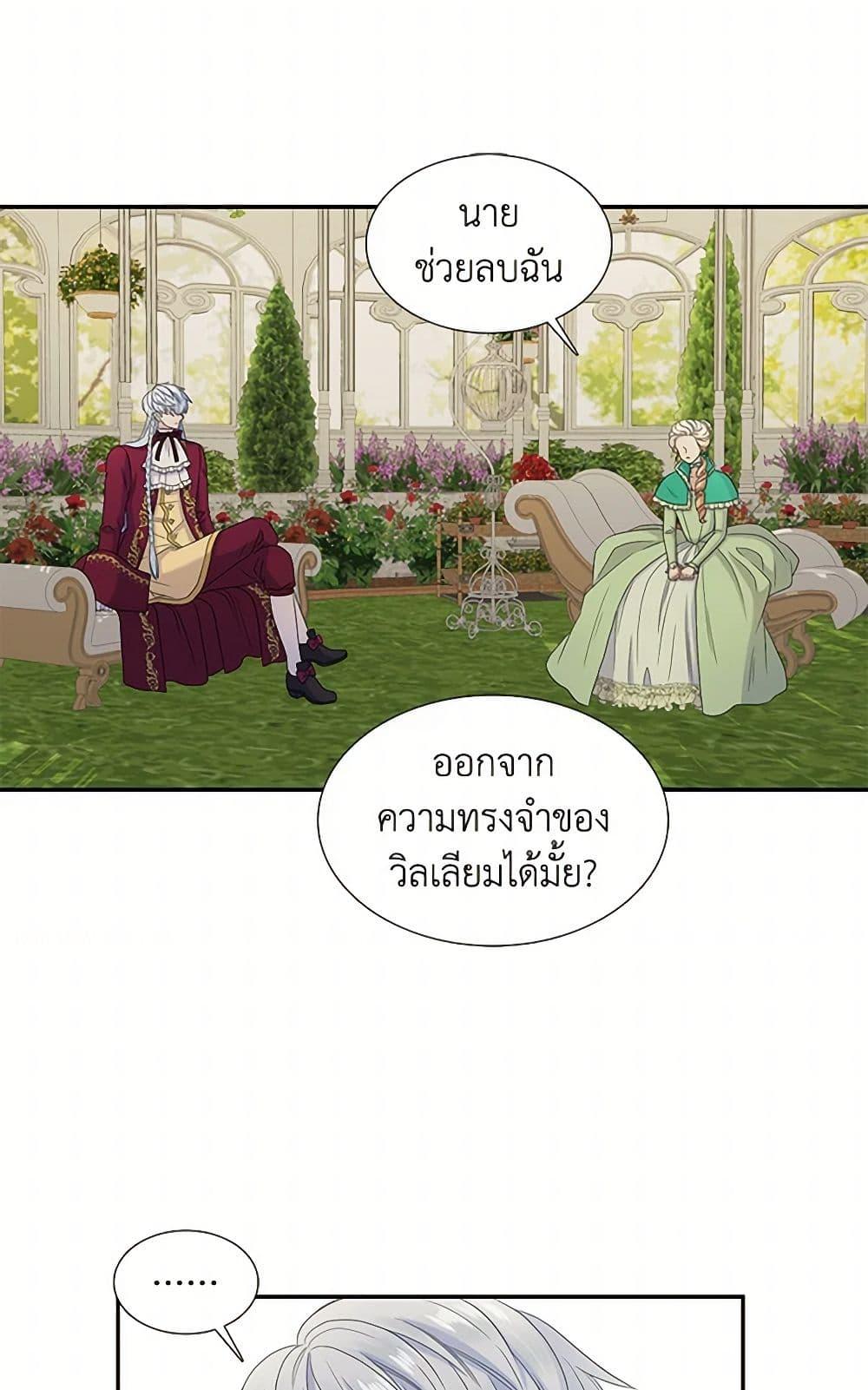 Manga-lc-com อ่านมังงะ อ่านการ์ตูน ออนไลน์ ฟรี Birth of a Villainess ตอนที่ 1 2 3 4 5 6 7 8 9 10 11 12 13 14 ฟรี ไม่มีโฆษณา Manga-lc - อ่าน มังงะ อ่าน การ์ตูน ออนไลน์ อ่านมังงะ ฟรี