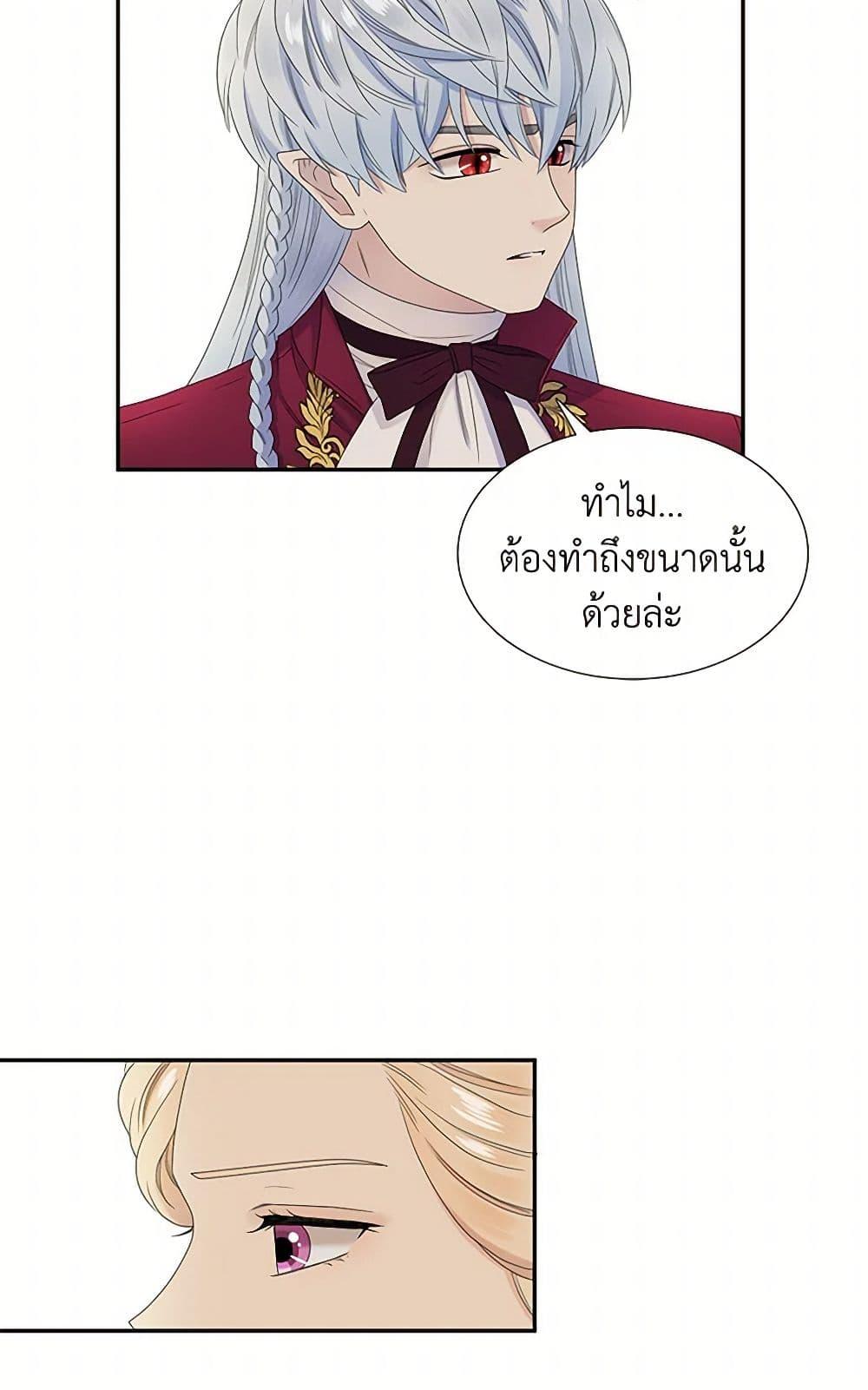 Manga-lc-com อ่านมังงะ อ่านการ์ตูน ออนไลน์ ฟรี Birth of a Villainess ตอนที่ 1 2 3 4 5 6 7 8 9 10 11 12 13 14 ฟรี ไม่มีโฆษณา Manga-lc - อ่าน มังงะ อ่าน การ์ตูน ออนไลน์ อ่านมังงะ ฟรี