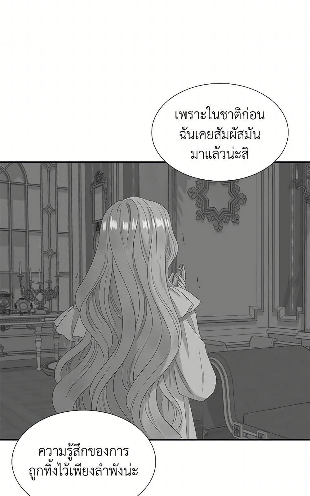 Manga-lc-com อ่านมังงะ อ่านการ์ตูน ออนไลน์ ฟรี Birth of a Villainess ตอนที่ 1 2 3 4 5 6 7 8 9 10 11 12 13 14 ฟรี ไม่มีโฆษณา Manga-lc - อ่าน มังงะ อ่าน การ์ตูน ออนไลน์ อ่านมังงะ ฟรี
