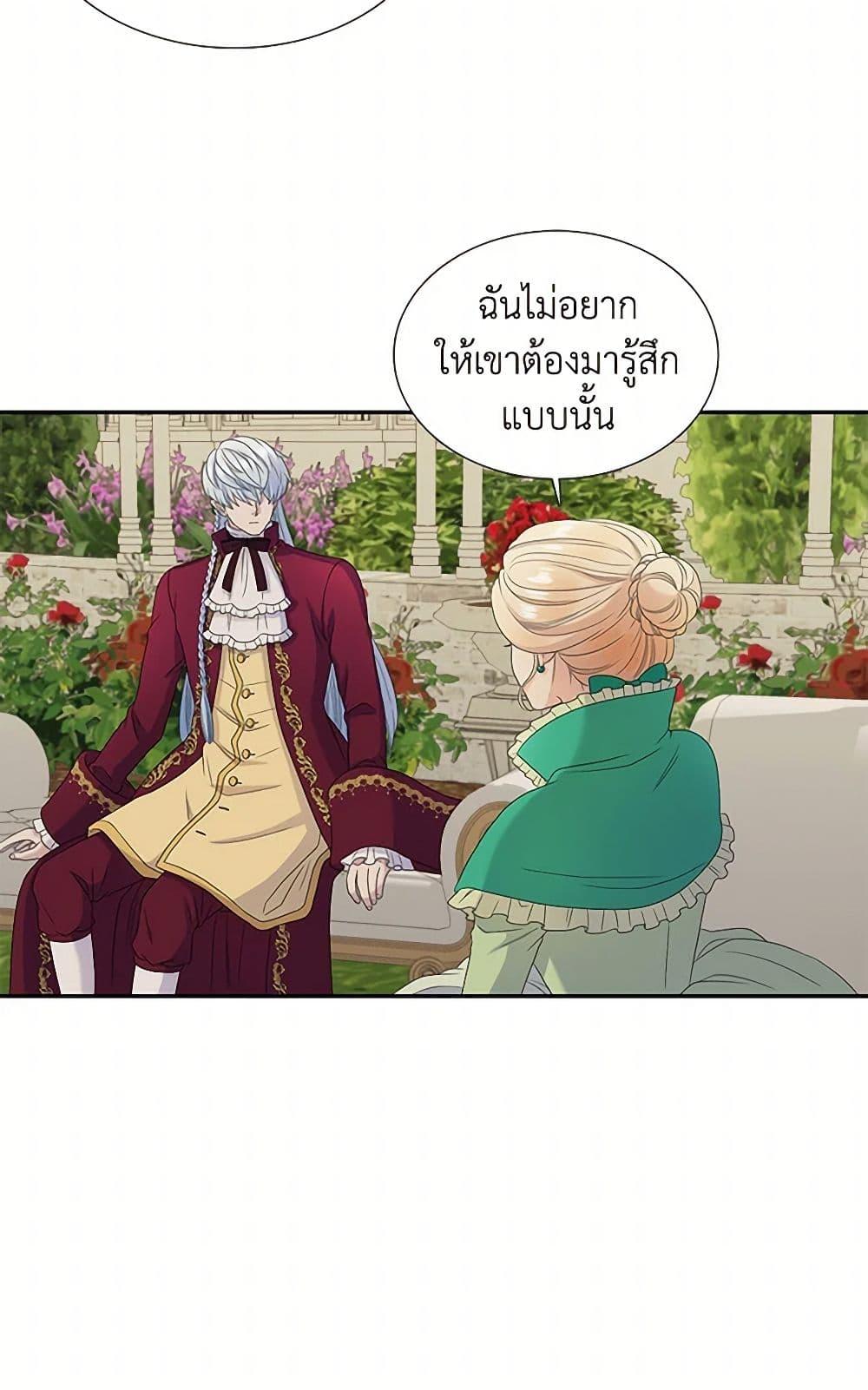 Manga-lc-com อ่านมังงะ อ่านการ์ตูน ออนไลน์ ฟรี Birth of a Villainess ตอนที่ 1 2 3 4 5 6 7 8 9 10 11 12 13 14 ฟรี ไม่มีโฆษณา Manga-lc - อ่าน มังงะ อ่าน การ์ตูน ออนไลน์ อ่านมังงะ ฟรี