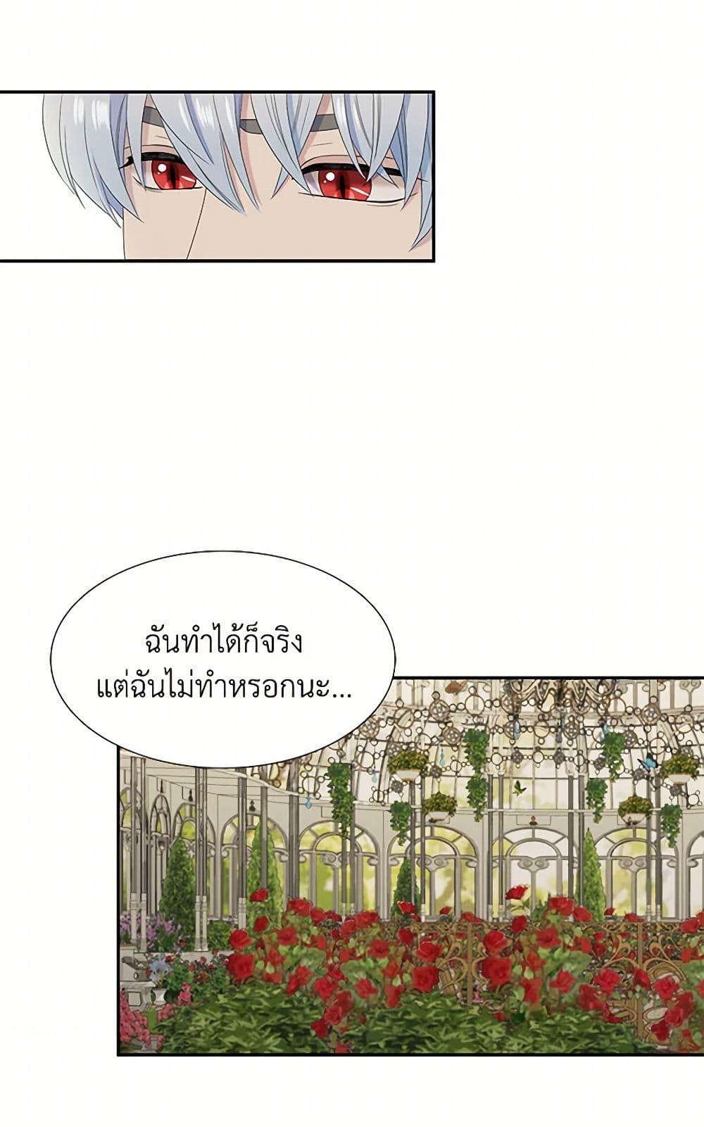 Manga-lc-com อ่านมังงะ อ่านการ์ตูน ออนไลน์ ฟรี Birth of a Villainess ตอนที่ 1 2 3 4 5 6 7 8 9 10 11 12 13 14 ฟรี ไม่มีโฆษณา Manga-lc - อ่าน มังงะ อ่าน การ์ตูน ออนไลน์ อ่านมังงะ ฟรี