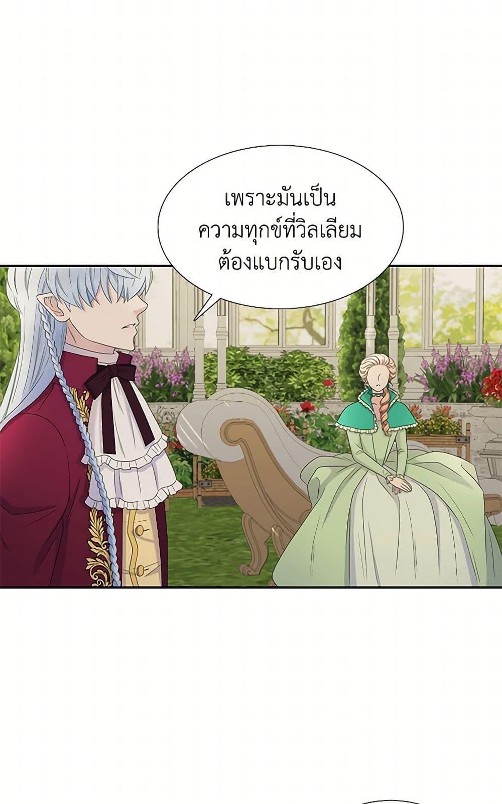 Manga-lc-com อ่านมังงะ อ่านการ์ตูน ออนไลน์ ฟรี Birth of a Villainess ตอนที่ 1 2 3 4 5 6 7 8 9 10 11 12 13 14 ฟรี ไม่มีโฆษณา Manga-lc - อ่าน มังงะ อ่าน การ์ตูน ออนไลน์ อ่านมังงะ ฟรี
