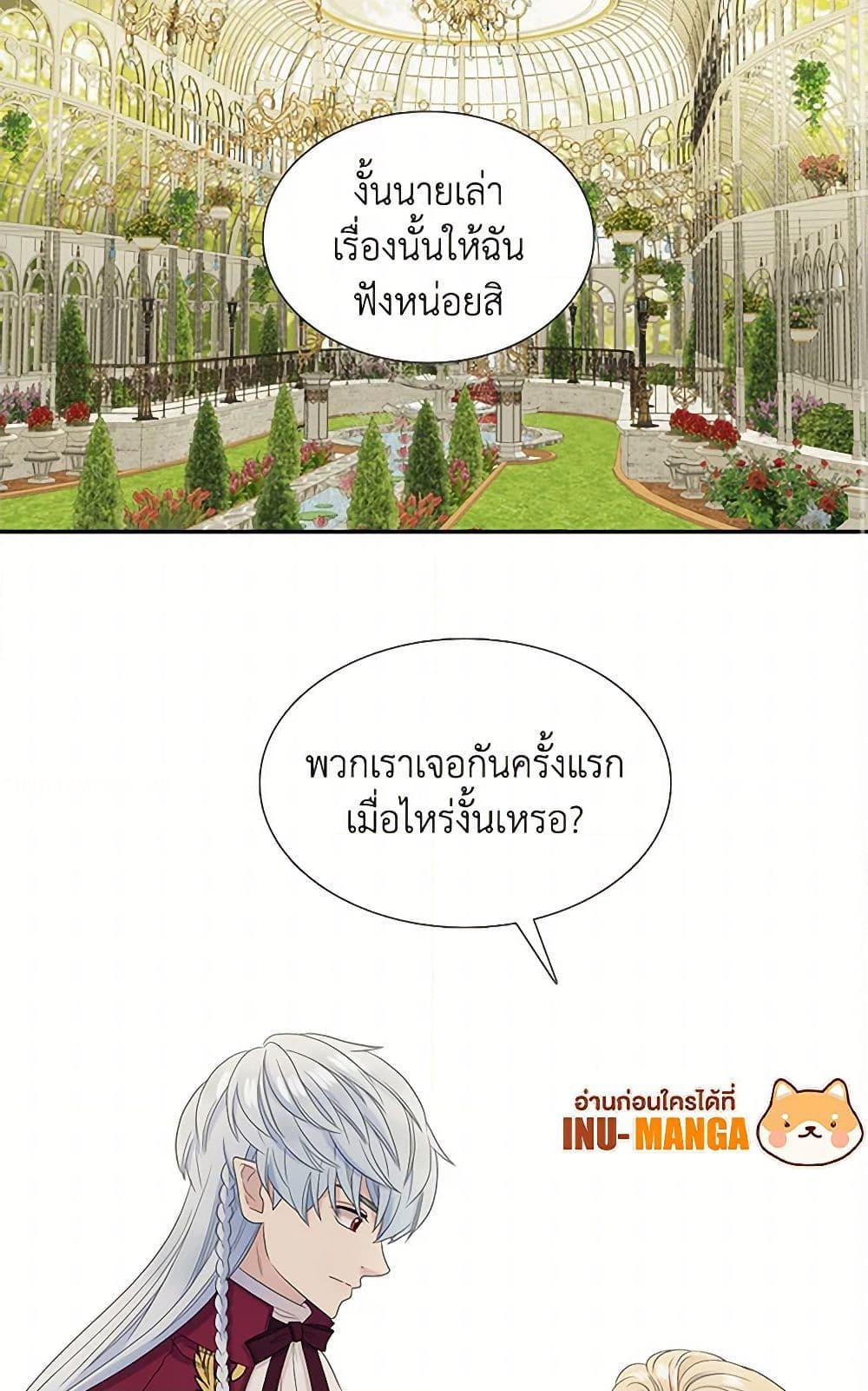 Manga-lc-com อ่านมังงะ อ่านการ์ตูน ออนไลน์ ฟรี Birth of a Villainess ตอนที่ 1 2 3 4 5 6 7 8 9 10 11 12 13 14 ฟรี ไม่มีโฆษณา Manga-lc - อ่าน มังงะ อ่าน การ์ตูน ออนไลน์ อ่านมังงะ ฟรี