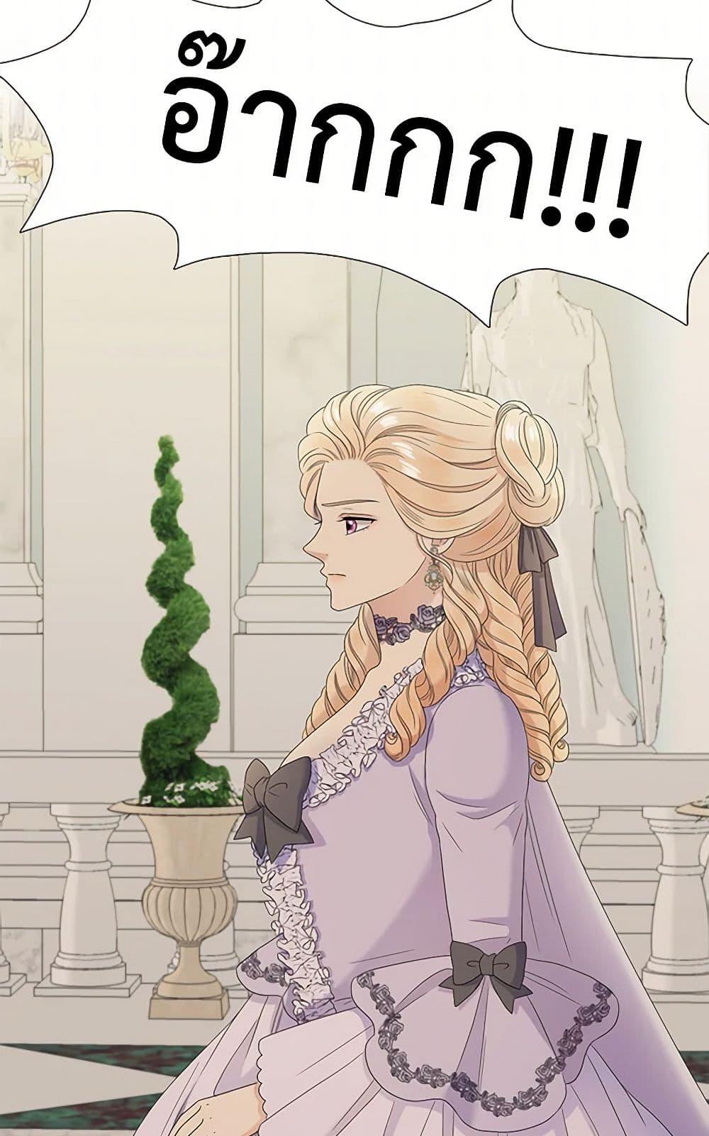 Manga-lc-com อ่านมังงะ อ่านการ์ตูน ออนไลน์ ฟรี Birth of a Villainess ตอนที่ 1 2 3 4 5 6 7 8 9 10 11 12 13 14 ฟรี ไม่มีโฆษณา Manga-lc - อ่าน มังงะ อ่าน การ์ตูน ออนไลน์ อ่านมังงะ ฟรี