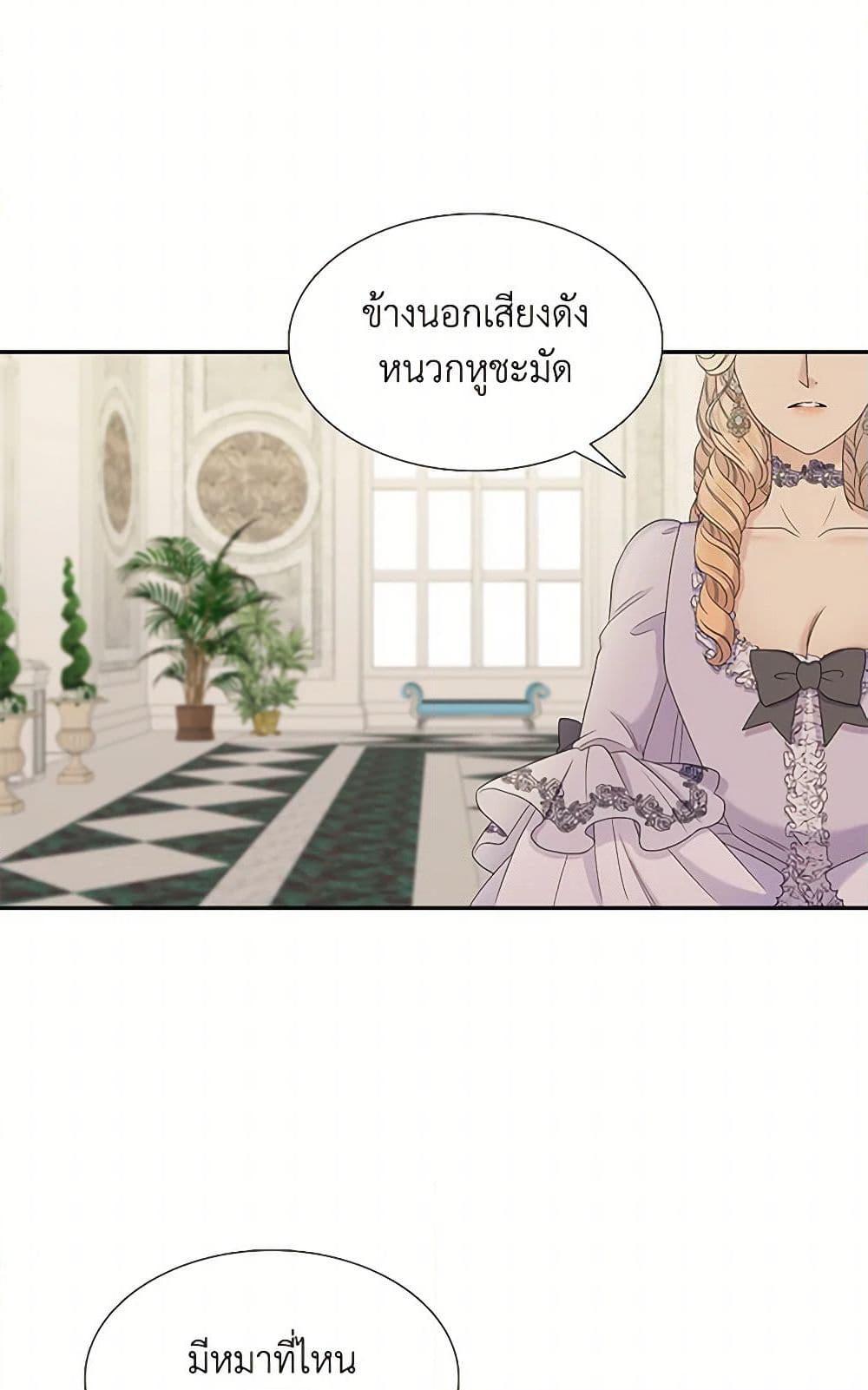 Manga-lc-com อ่านมังงะ อ่านการ์ตูน ออนไลน์ ฟรี Birth of a Villainess ตอนที่ 1 2 3 4 5 6 7 8 9 10 11 12 13 14 ฟรี ไม่มีโฆษณา Manga-lc - อ่าน มังงะ อ่าน การ์ตูน ออนไลน์ อ่านมังงะ ฟรี