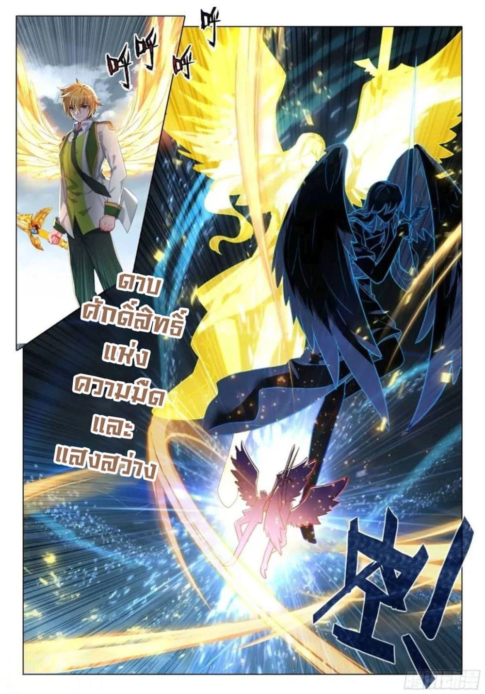 Manga-lc-com อ่านมังงะ อ่านการ์ตูน ออนไลน์ ฟรี Douluo Dalu 3 The Legend of the Dragon King ตอนที่ 1 2 3 4 5 6 7 8 9 10 11 12 13 14 ฟรี ไม่มีโฆษณา Manga-lc - อ่าน มังงะ อ่าน การ์ตูน ออนไลน์ อ่านมังงะ ฟรี