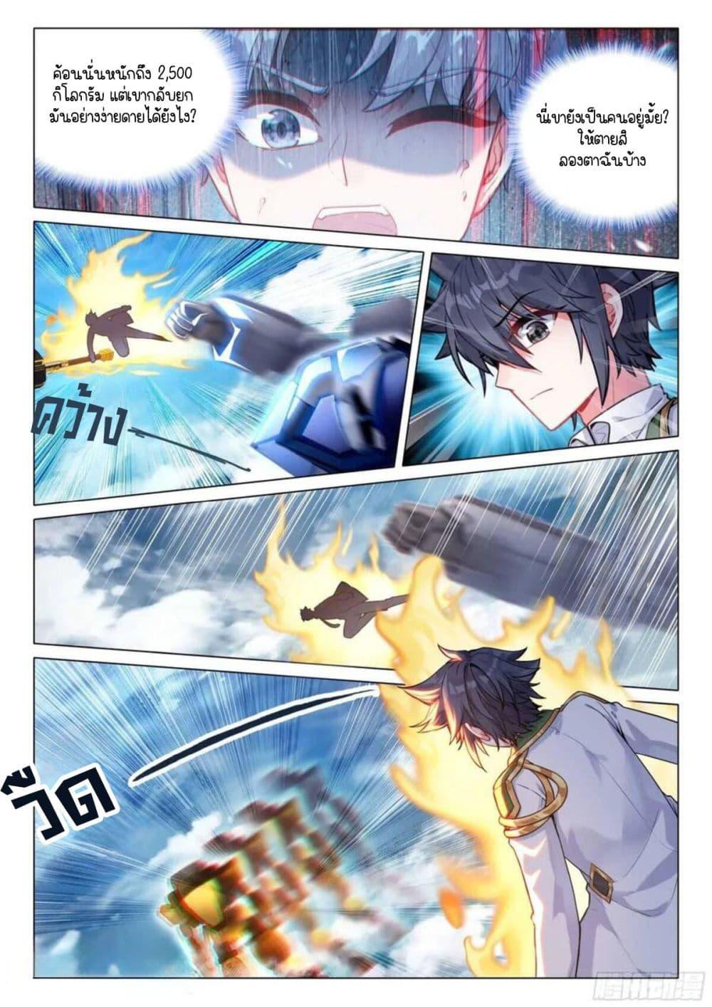 Manga-lc-com อ่านมังงะ อ่านการ์ตูน ออนไลน์ ฟรี Douluo Dalu 3 The Legend of the Dragon King ตอนที่ 1 2 3 4 5 6 7 8 9 10 11 12 13 14 ฟรี ไม่มีโฆษณา Manga-lc - อ่าน มังงะ อ่าน การ์ตูน ออนไลน์ อ่านมังงะ ฟรี