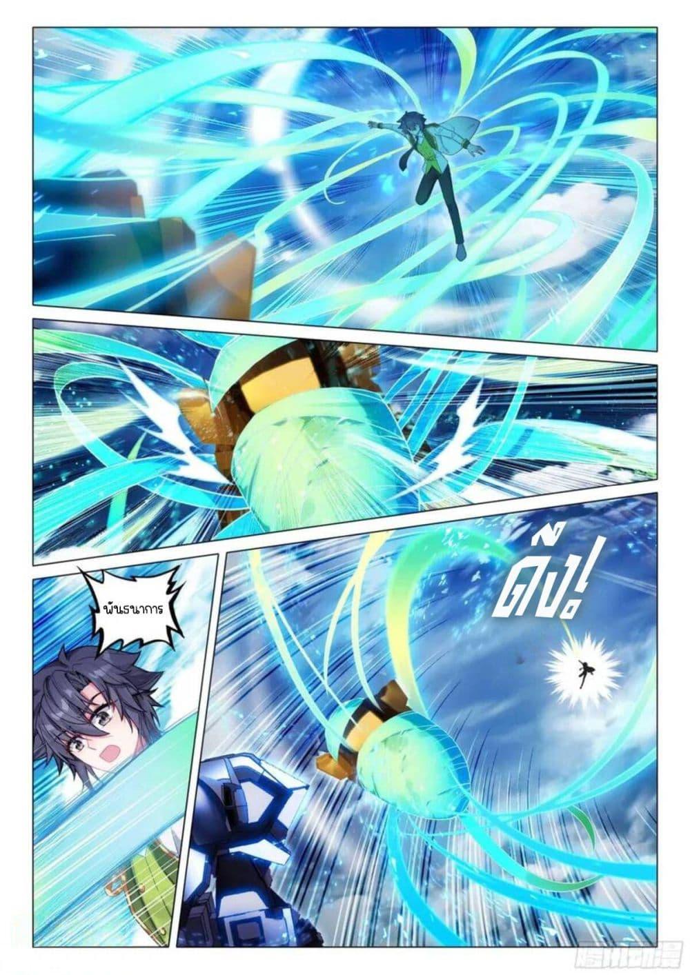 Manga-lc-com อ่านมังงะ อ่านการ์ตูน ออนไลน์ ฟรี Douluo Dalu 3 The Legend of the Dragon King ตอนที่ 1 2 3 4 5 6 7 8 9 10 11 12 13 14 ฟรี ไม่มีโฆษณา Manga-lc - อ่าน มังงะ อ่าน การ์ตูน ออนไลน์ อ่านมังงะ ฟรี