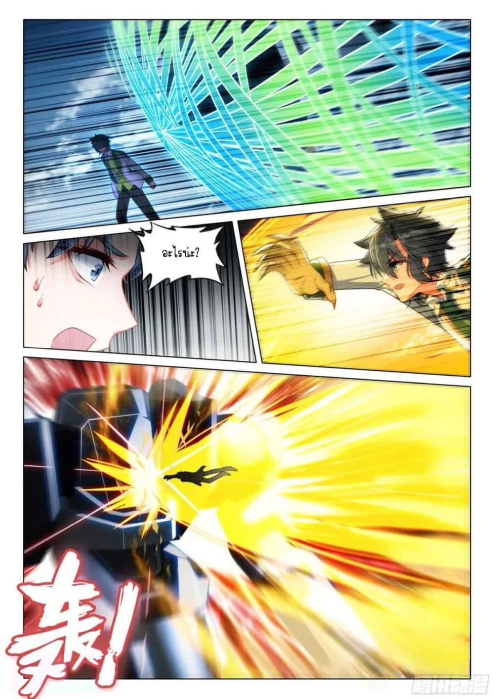 Manga-lc-com อ่านมังงะ อ่านการ์ตูน ออนไลน์ ฟรี Douluo Dalu 3 The Legend of the Dragon King ตอนที่ 1 2 3 4 5 6 7 8 9 10 11 12 13 14 ฟรี ไม่มีโฆษณา Manga-lc - อ่าน มังงะ อ่าน การ์ตูน ออนไลน์ อ่านมังงะ ฟรี