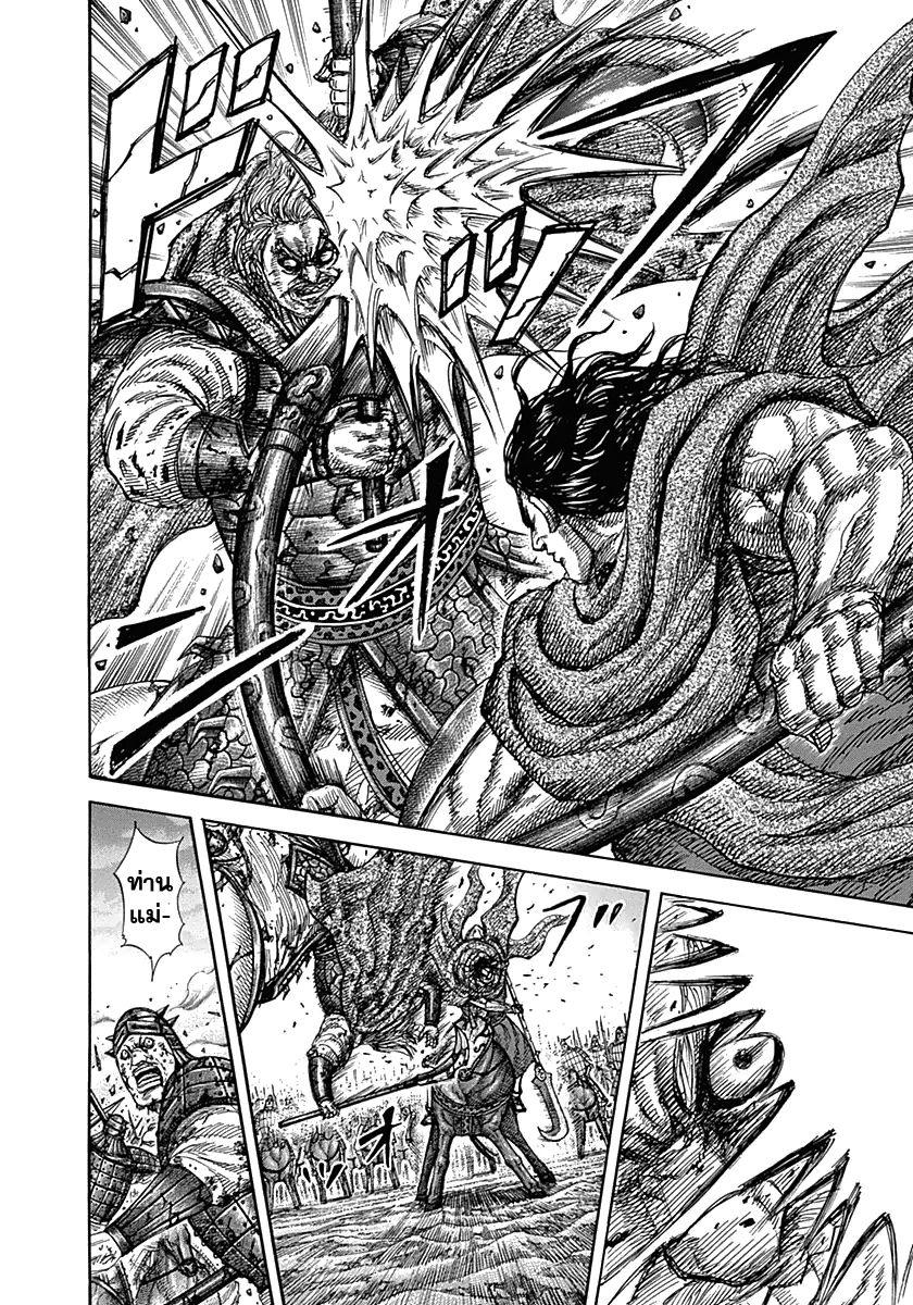 Manga-lc-com อ่านมังงะ อ่านการ์ตูน ออนไลน์ ฟรี Kingdom ตอนที่ 1 2 3 4 5 6 7 8 9 10 11 12 13 14 ฟรี ไม่มีโฆษณา Manga-lc - อ่าน มังงะ อ่าน การ์ตูน ออนไลน์ อ่านมังงะ ฟรี