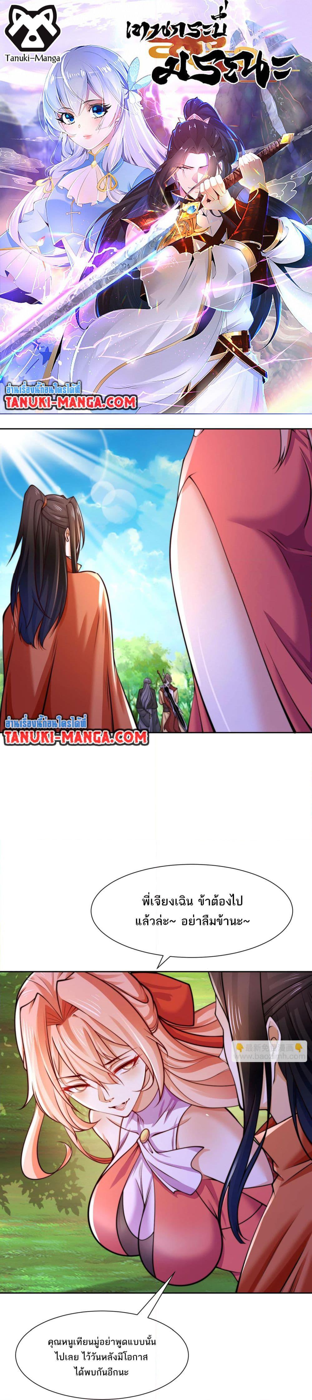 Manga-lc-com อ่านมังงะ อ่านการ์ตูน ออนไลน์ ฟรี Chaotic Sword God (Remake) ตอนที่ 1 2 3 4 5 6 7 8 9 10 11 12 13 14 ฟรี ไม่มีโฆษณา Manga-lc - อ่าน มังงะ อ่าน การ์ตูน ออนไลน์ อ่านมังงะ ฟรี