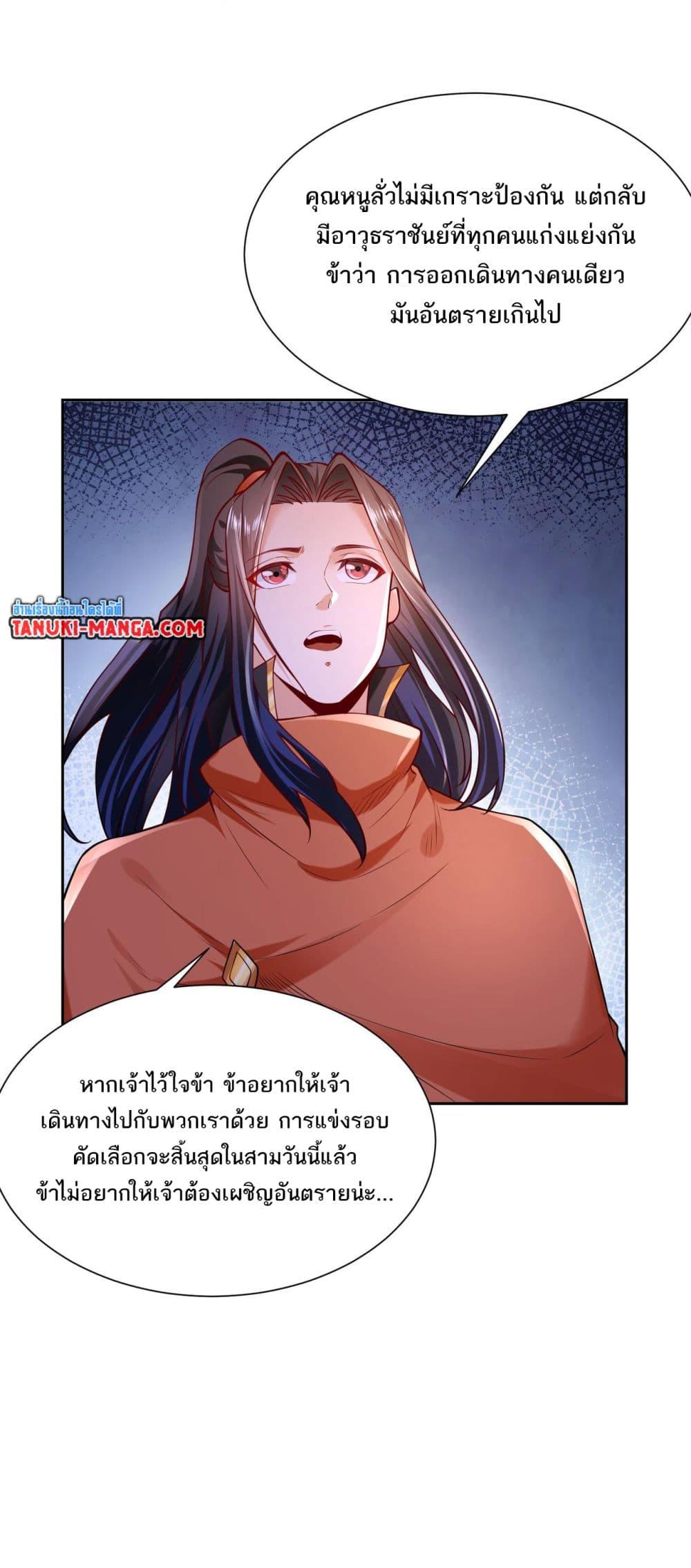 Manga-lc-com อ่านมังงะ อ่านการ์ตูน ออนไลน์ ฟรี Chaotic Sword God (Remake) ตอนที่ 1 2 3 4 5 6 7 8 9 10 11 12 13 14 ฟรี ไม่มีโฆษณา Manga-lc - อ่าน มังงะ อ่าน การ์ตูน ออนไลน์ อ่านมังงะ ฟรี