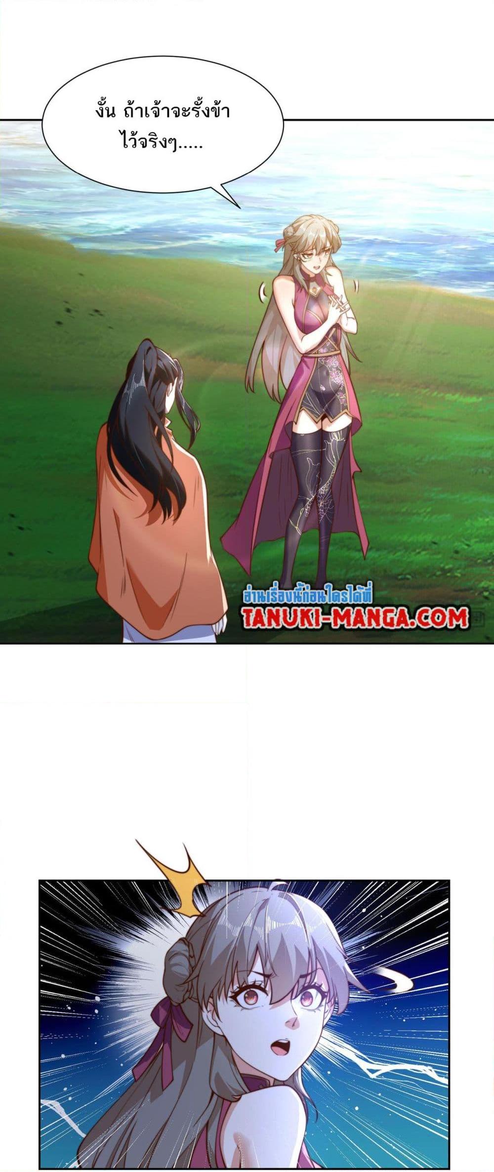 Manga-lc-com อ่านมังงะ อ่านการ์ตูน ออนไลน์ ฟรี Chaotic Sword God (Remake) ตอนที่ 1 2 3 4 5 6 7 8 9 10 11 12 13 14 ฟรี ไม่มีโฆษณา Manga-lc - อ่าน มังงะ อ่าน การ์ตูน ออนไลน์ อ่านมังงะ ฟรี