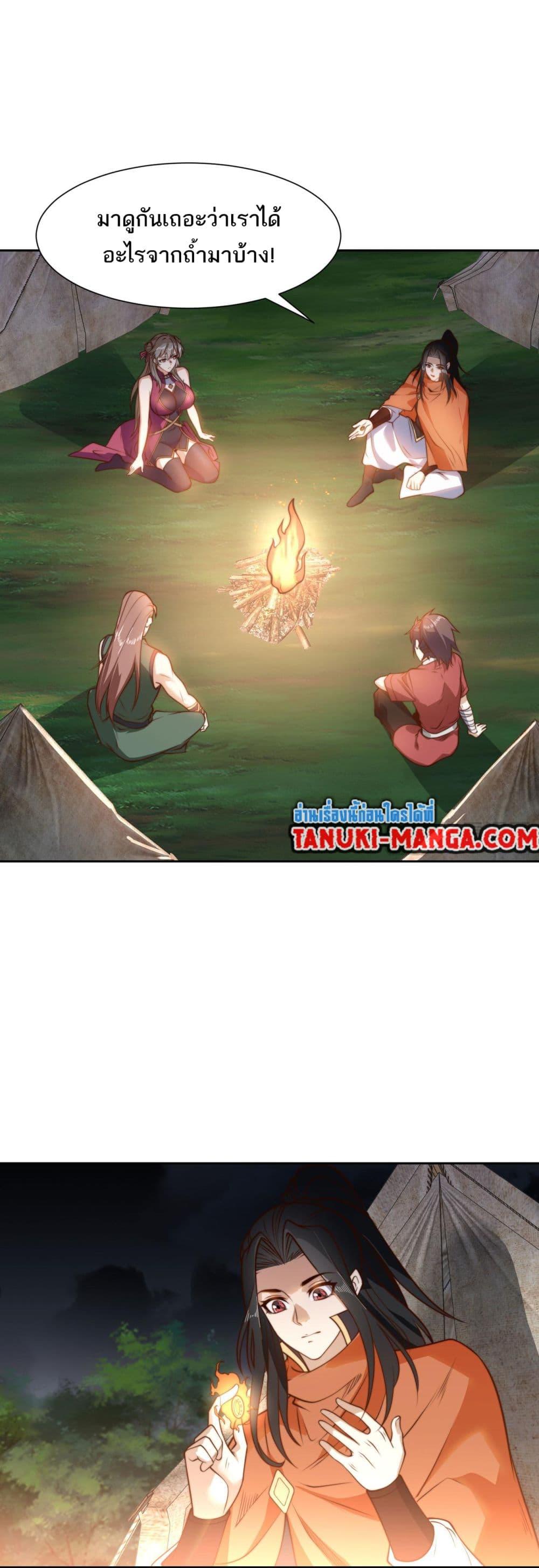 Manga-lc-com อ่านมังงะ อ่านการ์ตูน ออนไลน์ ฟรี Chaotic Sword God (Remake) ตอนที่ 1 2 3 4 5 6 7 8 9 10 11 12 13 14 ฟรี ไม่มีโฆษณา Manga-lc - อ่าน มังงะ อ่าน การ์ตูน ออนไลน์ อ่านมังงะ ฟรี