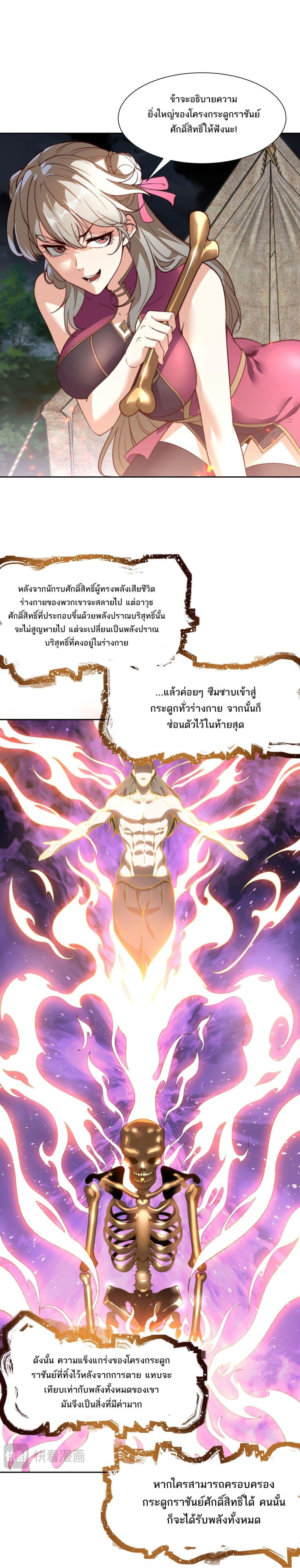 Manga-lc-com อ่านมังงะ อ่านการ์ตูน ออนไลน์ ฟรี Chaotic Sword God (Remake) ตอนที่ 1 2 3 4 5 6 7 8 9 10 11 12 13 14 ฟรี ไม่มีโฆษณา Manga-lc - อ่าน มังงะ อ่าน การ์ตูน ออนไลน์ อ่านมังงะ ฟรี