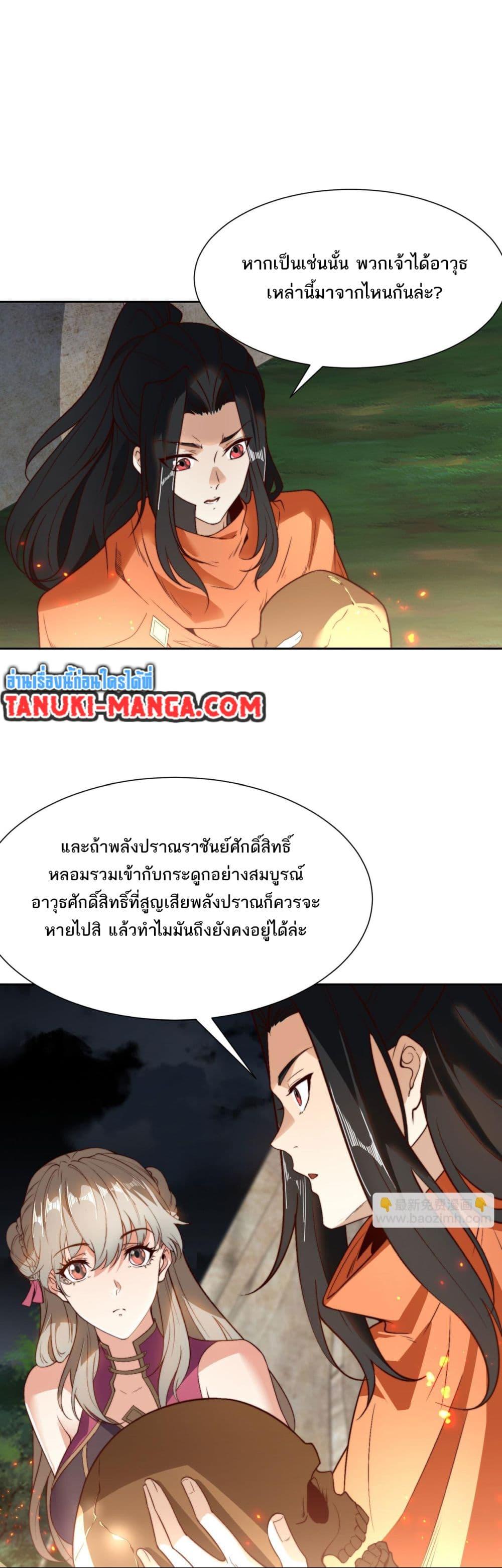 Manga-lc-com อ่านมังงะ อ่านการ์ตูน ออนไลน์ ฟรี Chaotic Sword God (Remake) ตอนที่ 1 2 3 4 5 6 7 8 9 10 11 12 13 14 ฟรี ไม่มีโฆษณา Manga-lc - อ่าน มังงะ อ่าน การ์ตูน ออนไลน์ อ่านมังงะ ฟรี