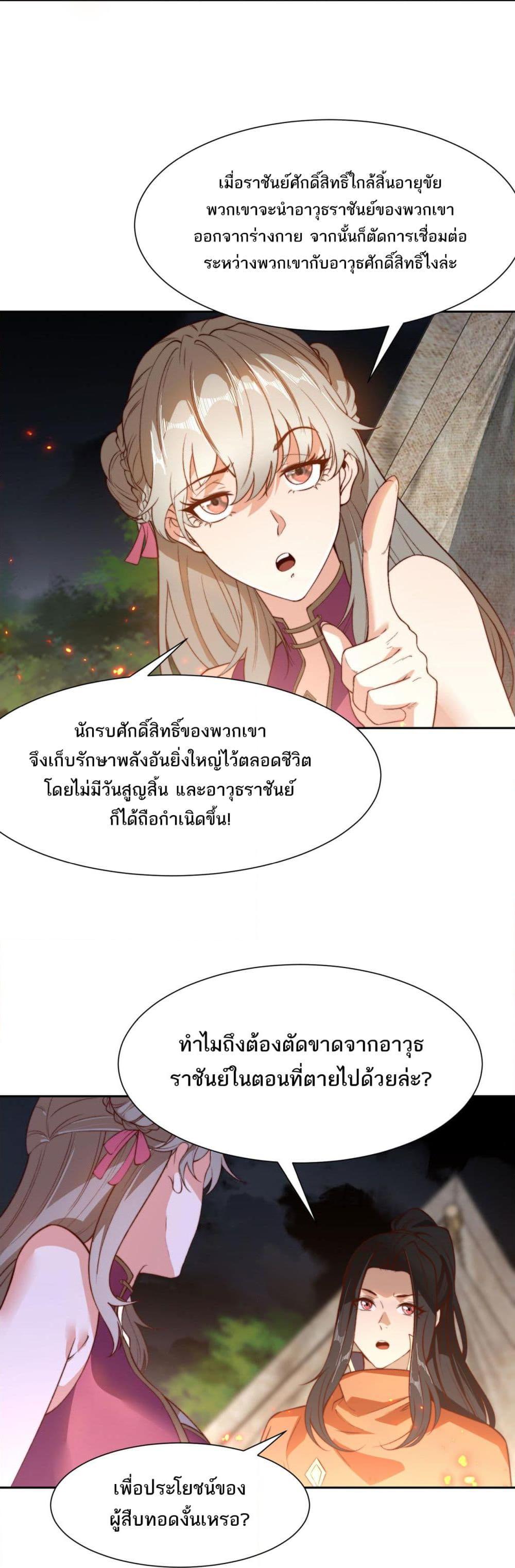 Manga-lc-com อ่านมังงะ อ่านการ์ตูน ออนไลน์ ฟรี Chaotic Sword God (Remake) ตอนที่ 1 2 3 4 5 6 7 8 9 10 11 12 13 14 ฟรี ไม่มีโฆษณา Manga-lc - อ่าน มังงะ อ่าน การ์ตูน ออนไลน์ อ่านมังงะ ฟรี