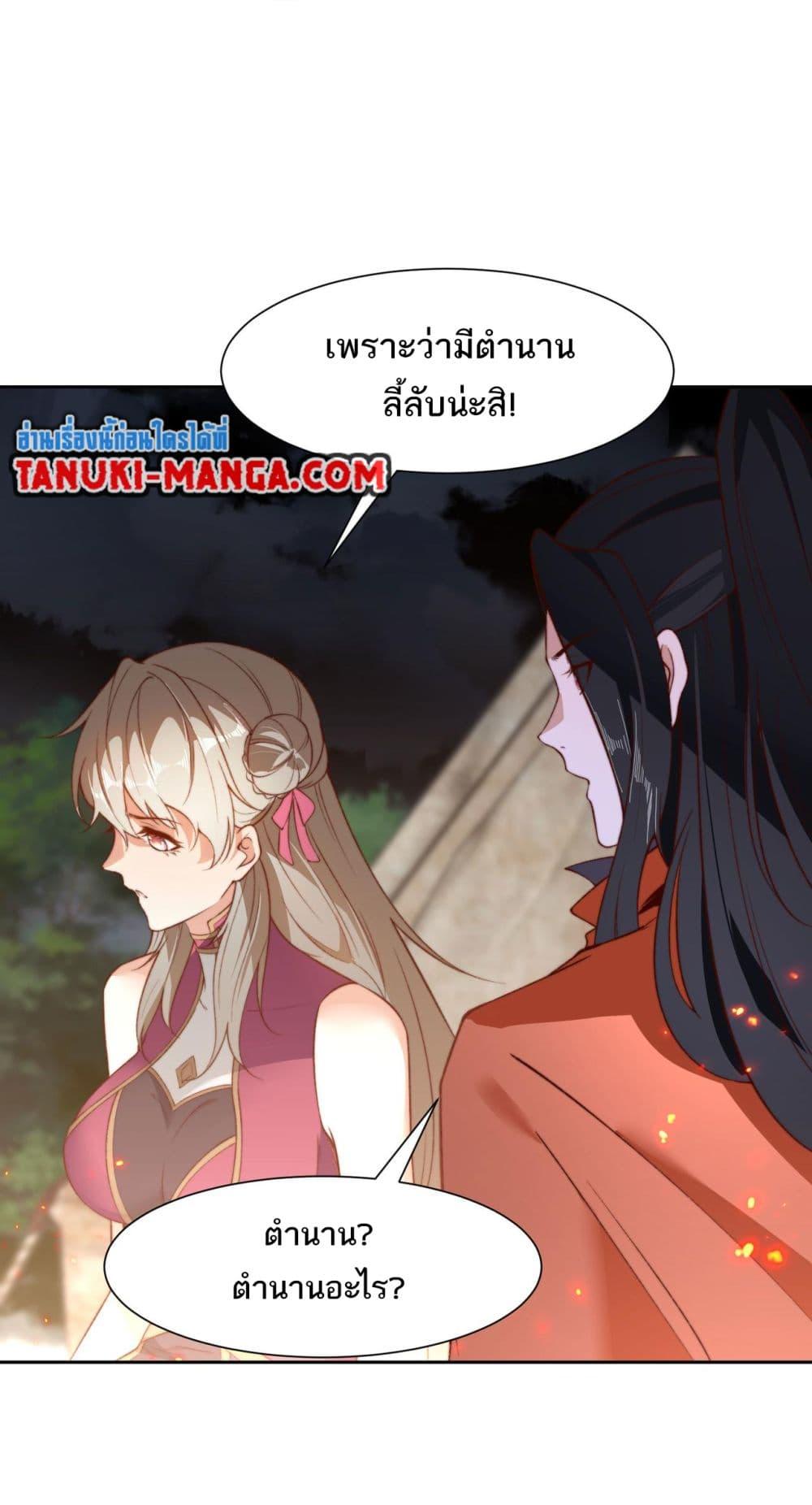 Manga-lc-com อ่านมังงะ อ่านการ์ตูน ออนไลน์ ฟรี Chaotic Sword God (Remake) ตอนที่ 1 2 3 4 5 6 7 8 9 10 11 12 13 14 ฟรี ไม่มีโฆษณา Manga-lc - อ่าน มังงะ อ่าน การ์ตูน ออนไลน์ อ่านมังงะ ฟรี