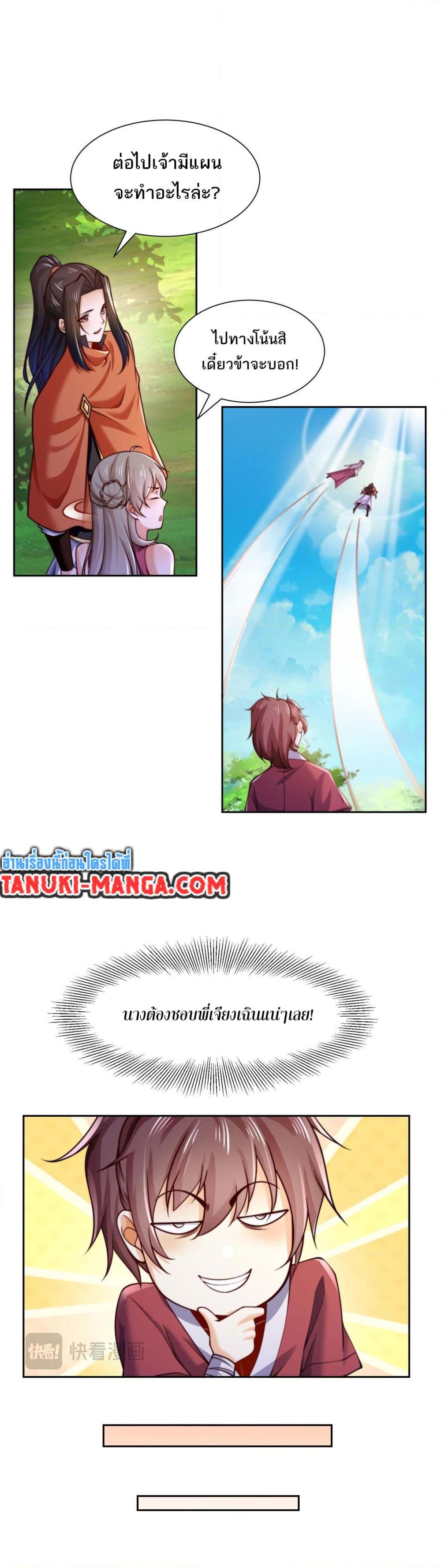 Manga-lc-com อ่านมังงะ อ่านการ์ตูน ออนไลน์ ฟรี Chaotic Sword God (Remake) ตอนที่ 1 2 3 4 5 6 7 8 9 10 11 12 13 14 ฟรี ไม่มีโฆษณา Manga-lc - อ่าน มังงะ อ่าน การ์ตูน ออนไลน์ อ่านมังงะ ฟรี