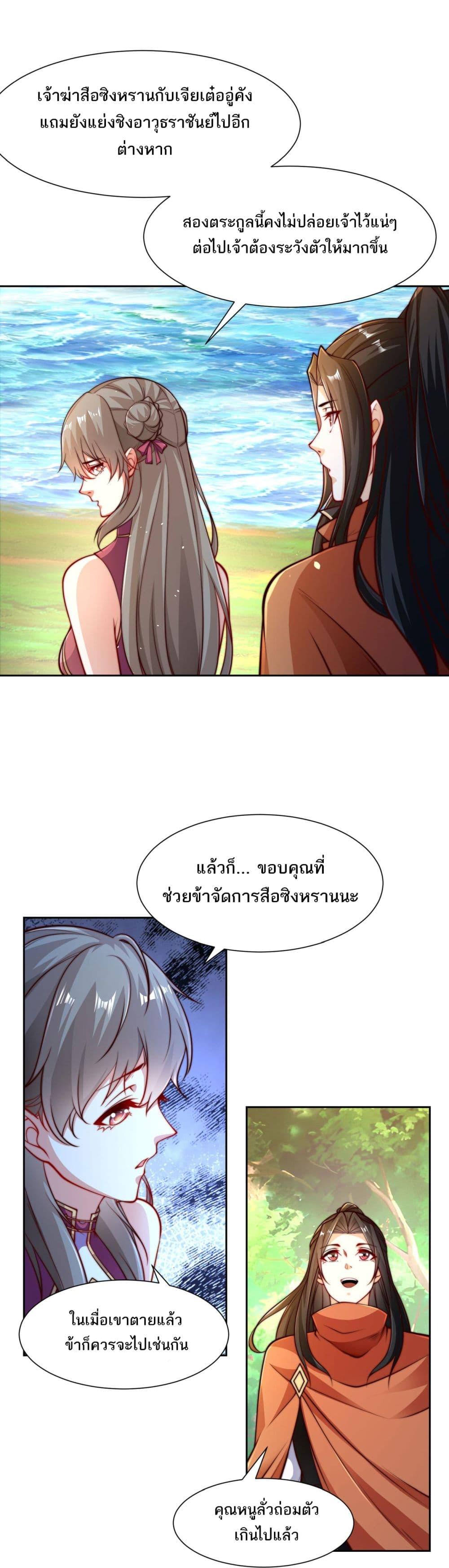 Manga-lc-com อ่านมังงะ อ่านการ์ตูน ออนไลน์ ฟรี Chaotic Sword God (Remake) ตอนที่ 1 2 3 4 5 6 7 8 9 10 11 12 13 14 ฟรี ไม่มีโฆษณา Manga-lc - อ่าน มังงะ อ่าน การ์ตูน ออนไลน์ อ่านมังงะ ฟรี