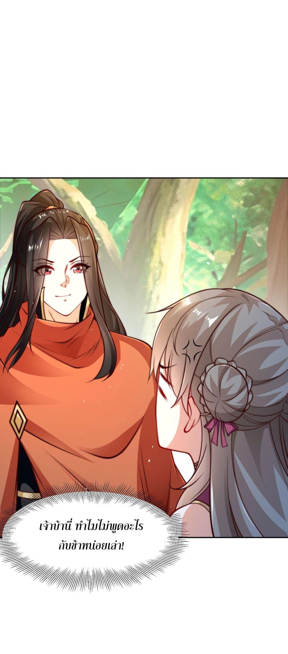 Manga-lc-com อ่านมังงะ อ่านการ์ตูน ออนไลน์ ฟรี Chaotic Sword God (Remake) ตอนที่ 1 2 3 4 5 6 7 8 9 10 11 12 13 14 ฟรี ไม่มีโฆษณา Manga-lc - อ่าน มังงะ อ่าน การ์ตูน ออนไลน์ อ่านมังงะ ฟรี