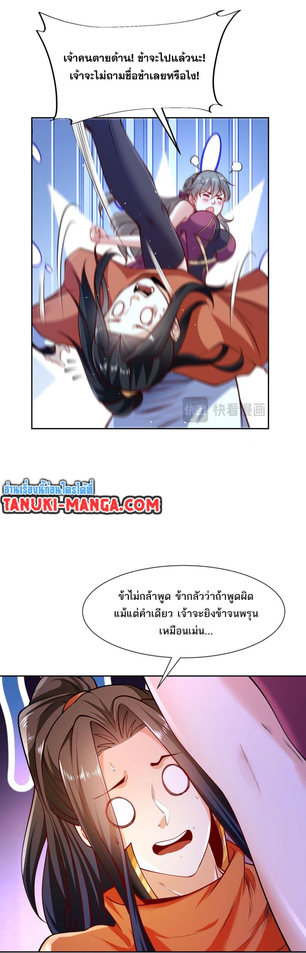 Manga-lc-com อ่านมังงะ อ่านการ์ตูน ออนไลน์ ฟรี Chaotic Sword God (Remake) ตอนที่ 1 2 3 4 5 6 7 8 9 10 11 12 13 14 ฟรี ไม่มีโฆษณา Manga-lc - อ่าน มังงะ อ่าน การ์ตูน ออนไลน์ อ่านมังงะ ฟรี