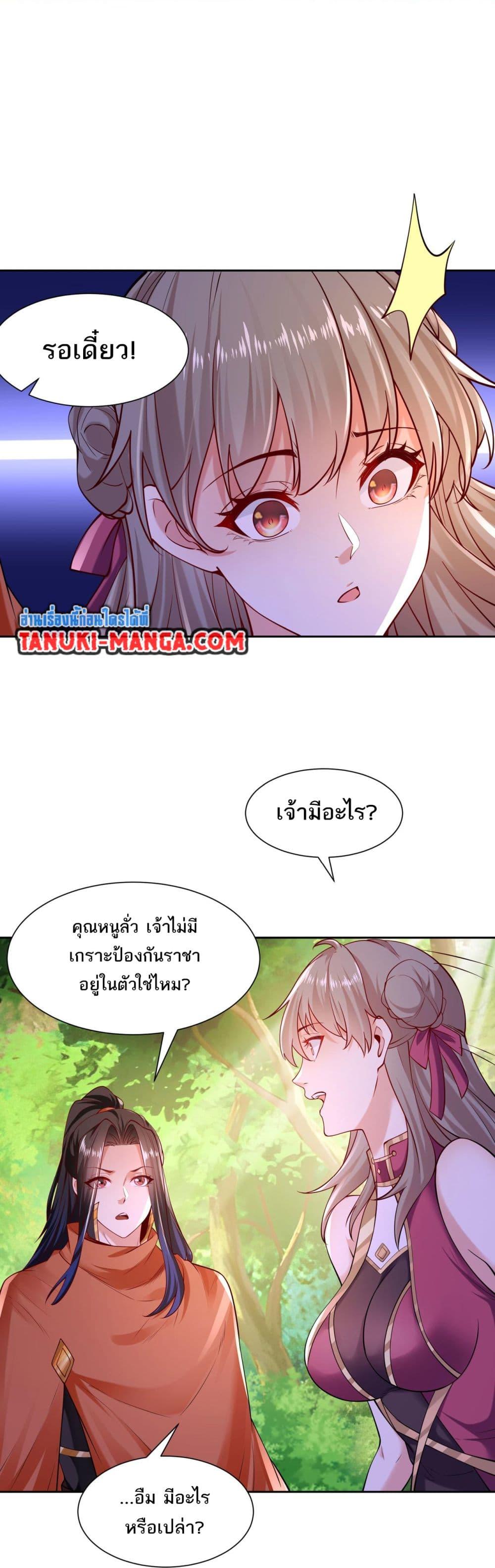 Manga-lc-com อ่านมังงะ อ่านการ์ตูน ออนไลน์ ฟรี Chaotic Sword God (Remake) ตอนที่ 1 2 3 4 5 6 7 8 9 10 11 12 13 14 ฟรี ไม่มีโฆษณา Manga-lc - อ่าน มังงะ อ่าน การ์ตูน ออนไลน์ อ่านมังงะ ฟรี
