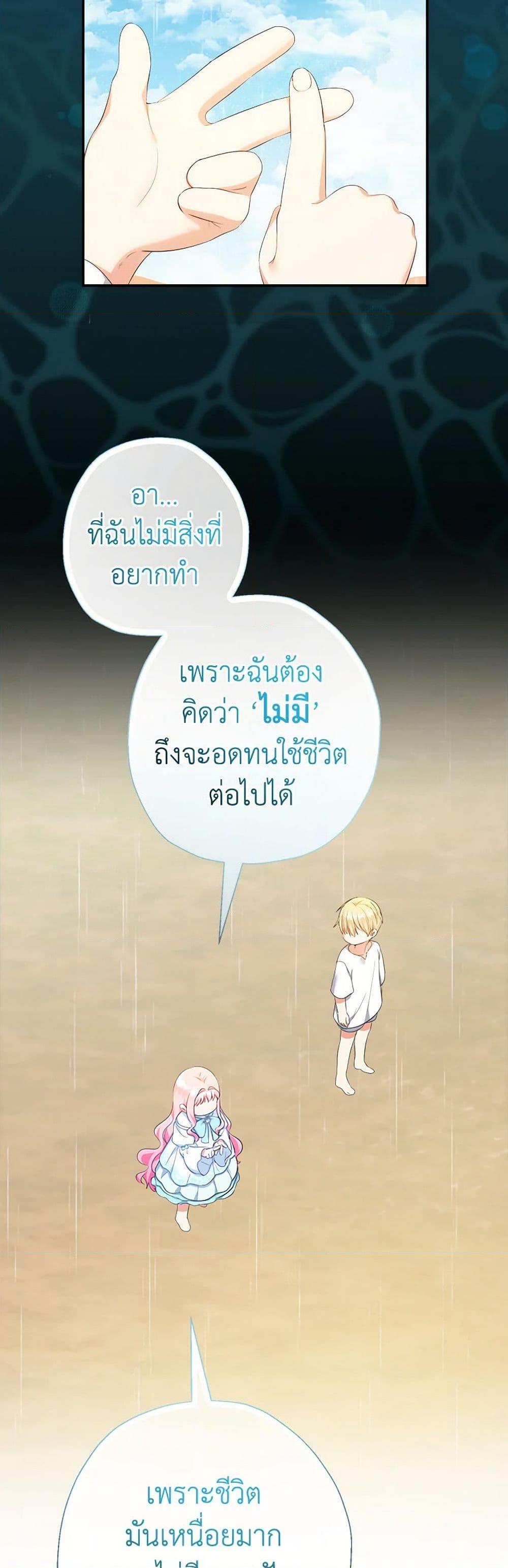 Manga-lc-com อ่านมังงะ อ่านการ์ตูน ออนไลน์ ฟรี Lord Baby Runs a Romance Fantasy With Cash ตอนที่ 1 2 3 4 5 6 7 8 9 10 11 12 13 14 ฟรี ไม่มีโฆษณา Manga-lc - อ่าน มังงะ อ่าน การ์ตูน ออนไลน์ อ่านมังงะ ฟรี